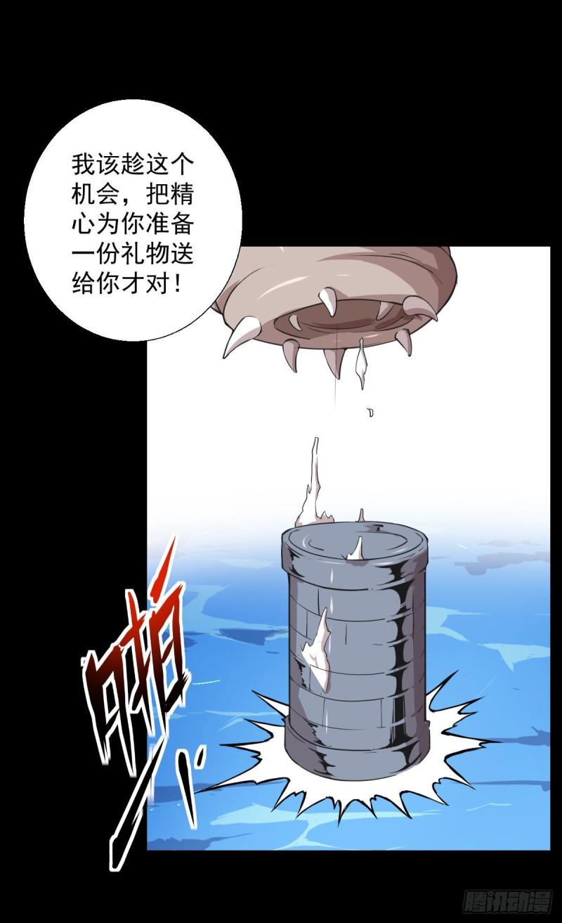 无孝的礼物-第125话