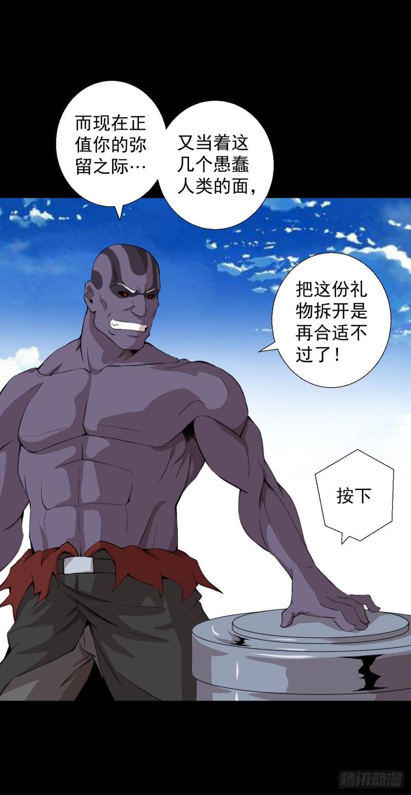 无孝的礼物-第125话