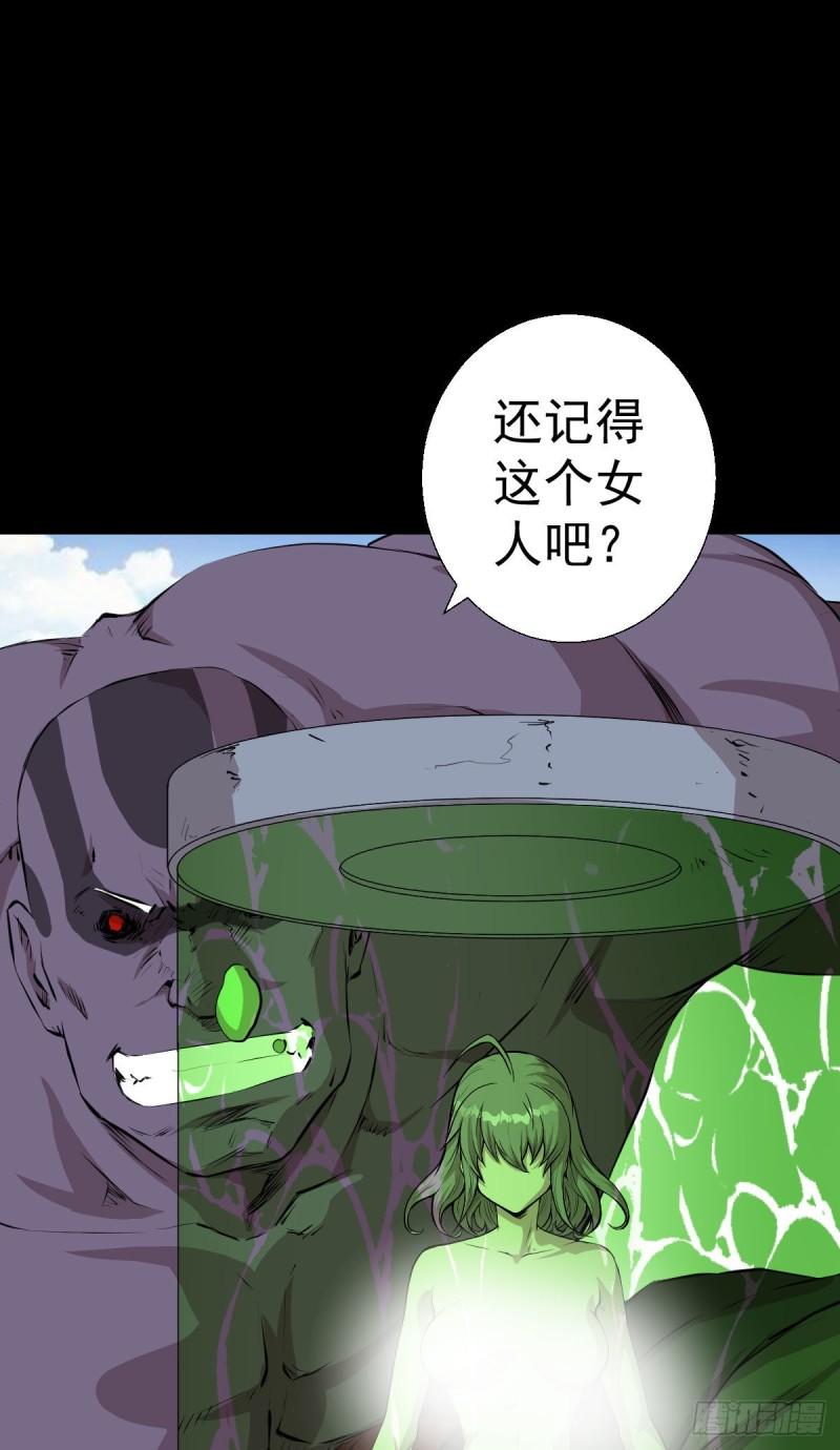无孝的礼物-第125话
