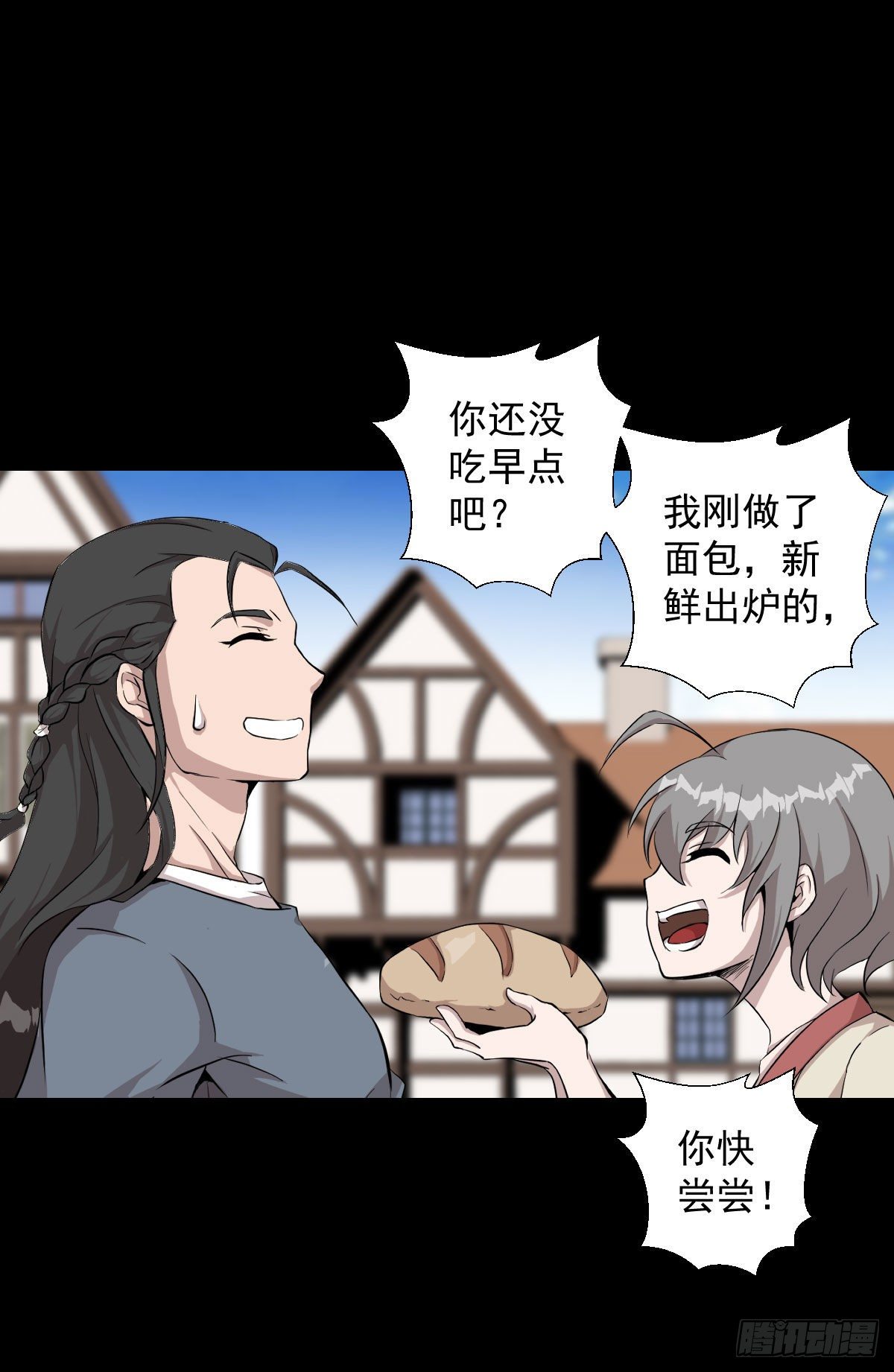 一尊雕像-第129话