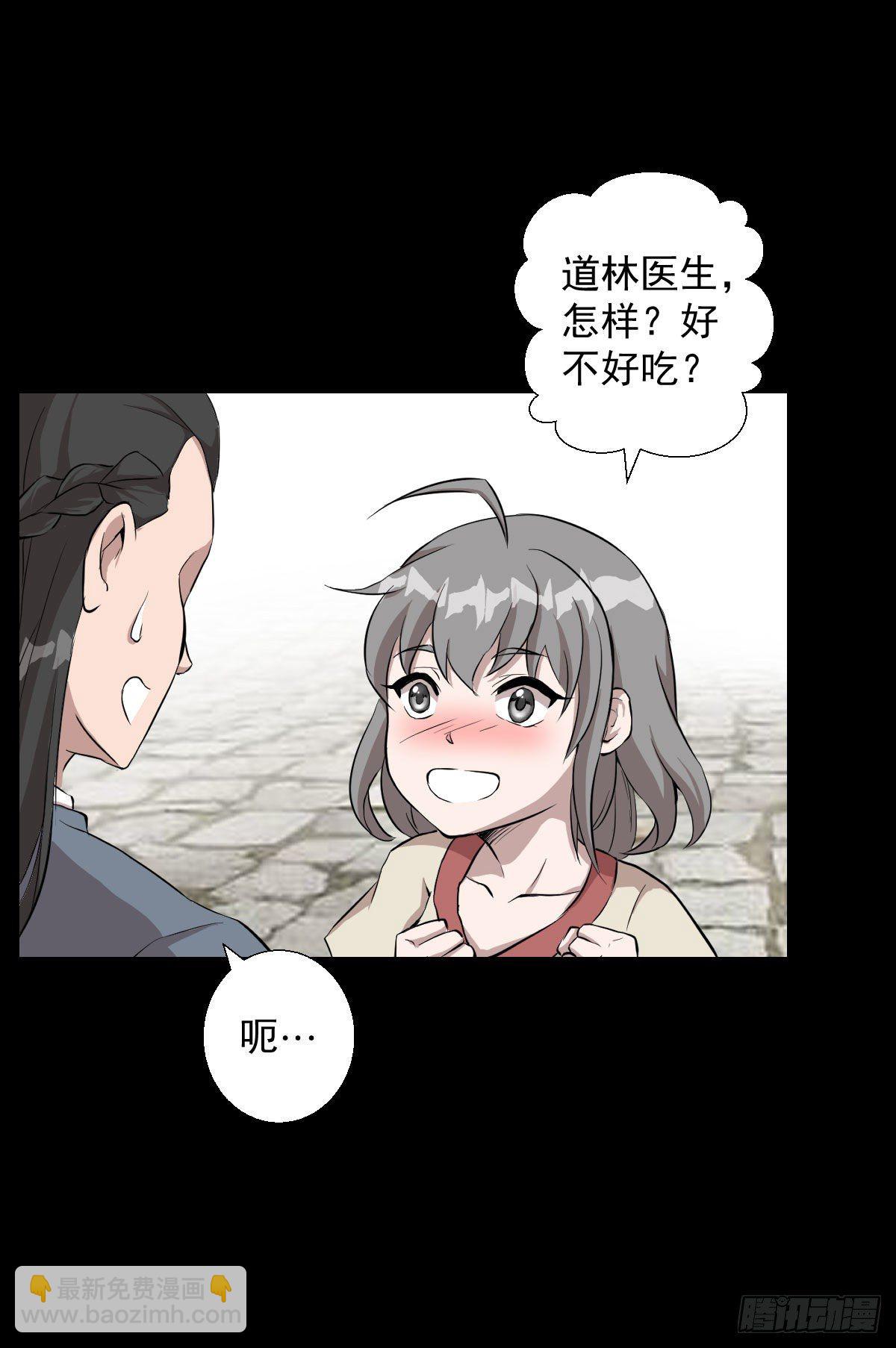 一尊雕像-第129话