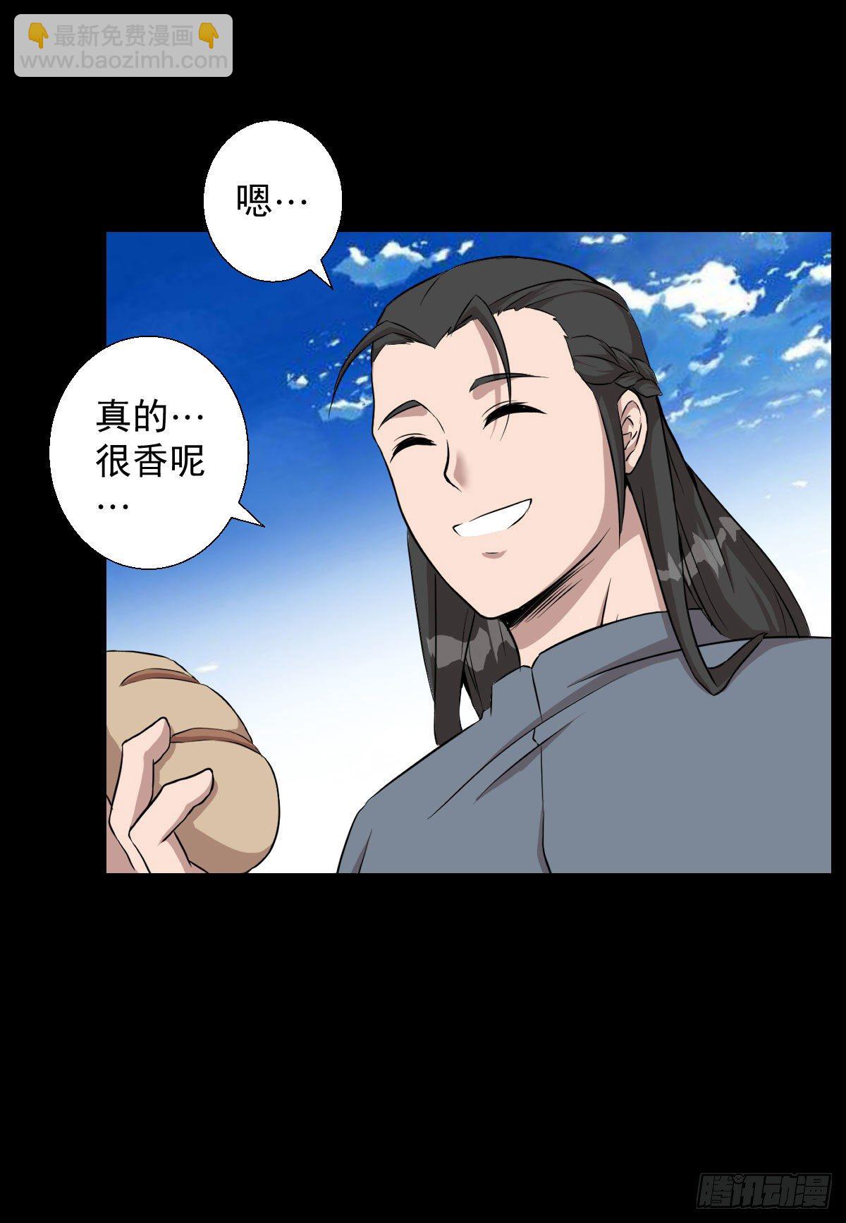 一尊雕像-第129话