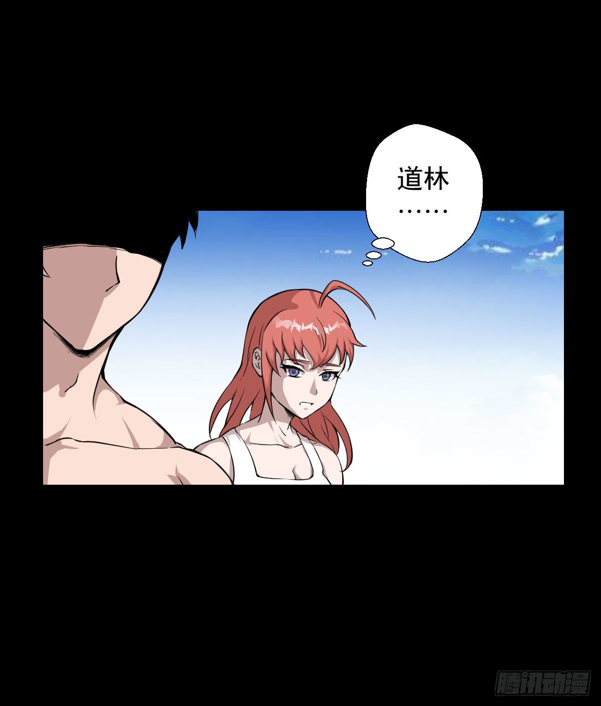 一尊雕像-第129话