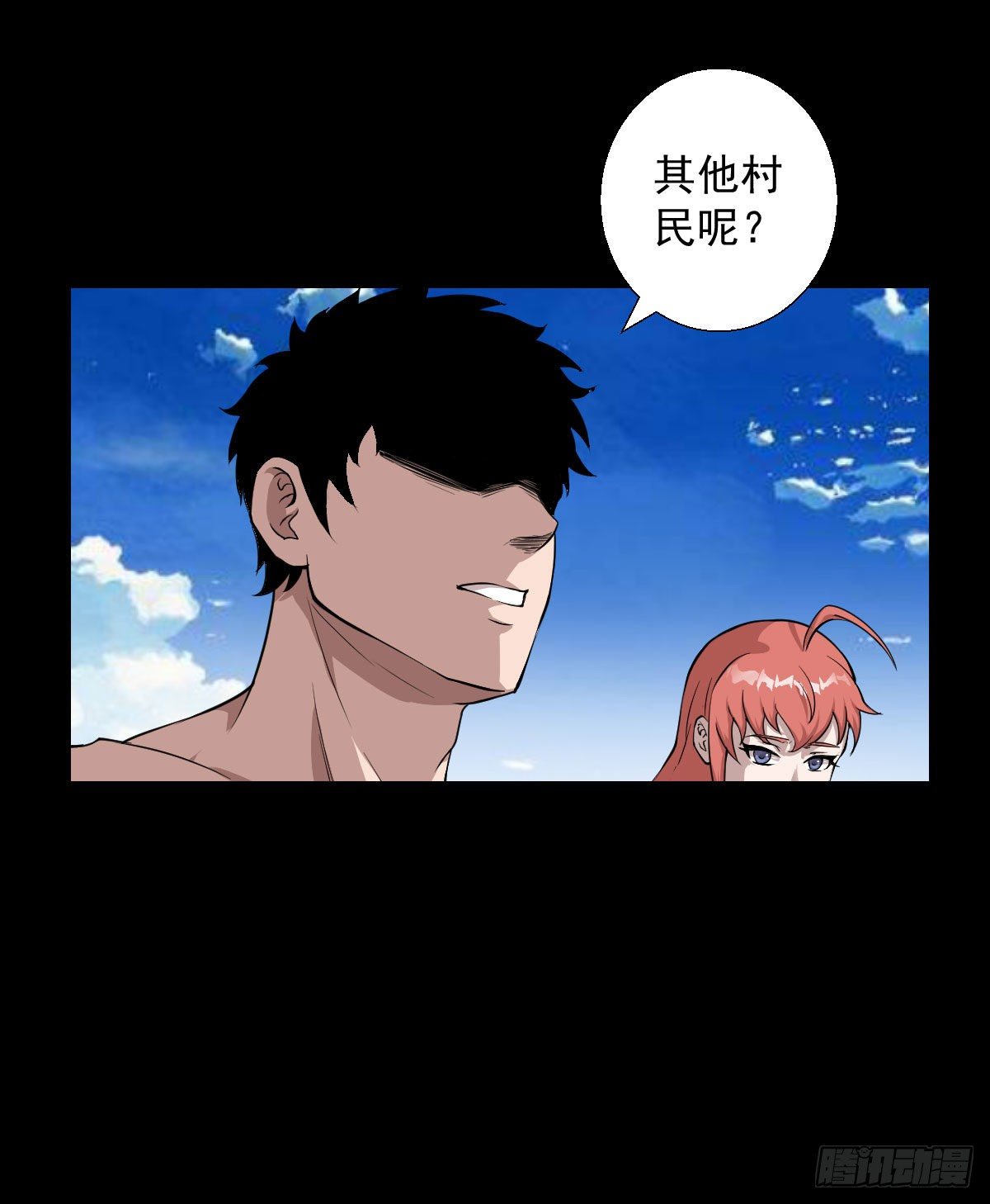 一尊雕像-第129话