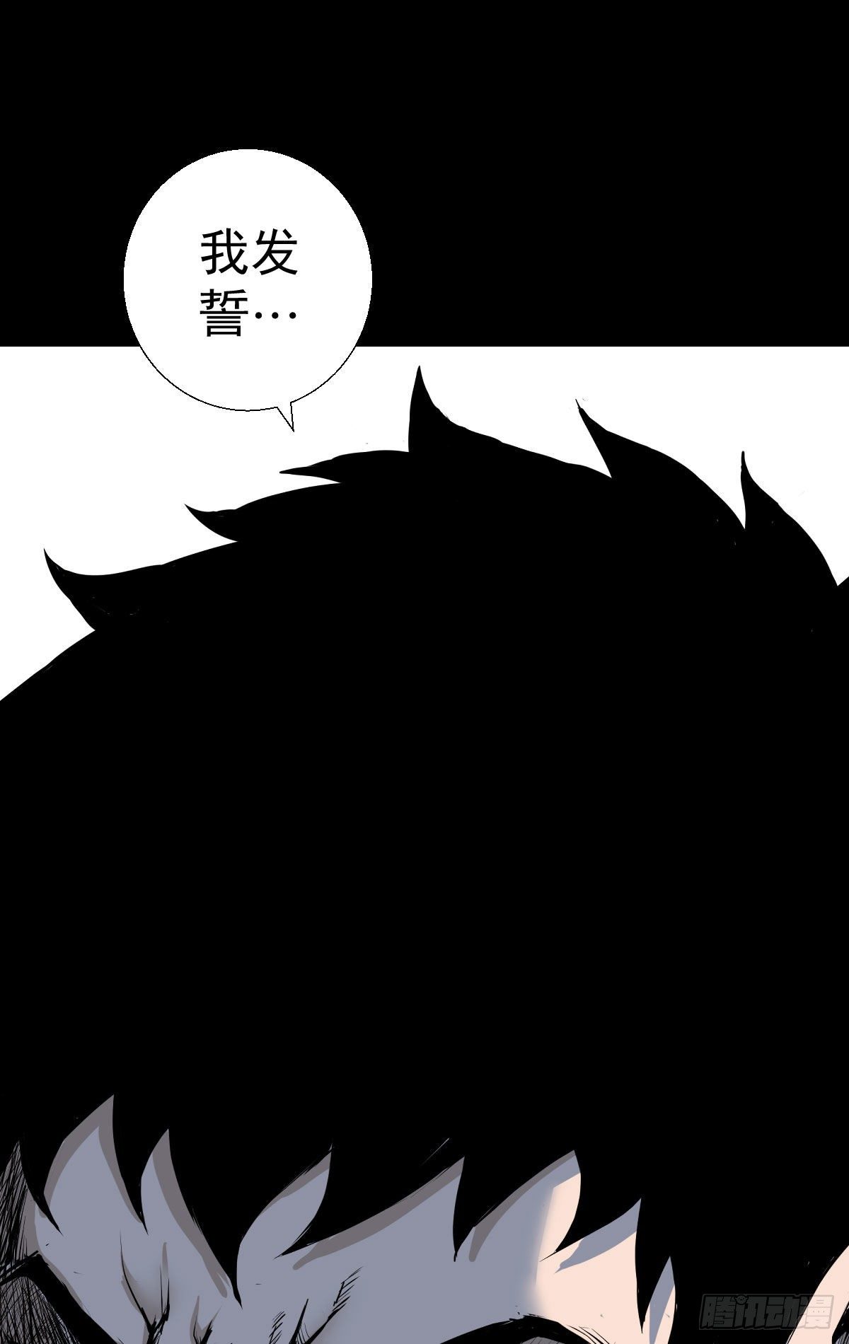 一尊雕像-第129话