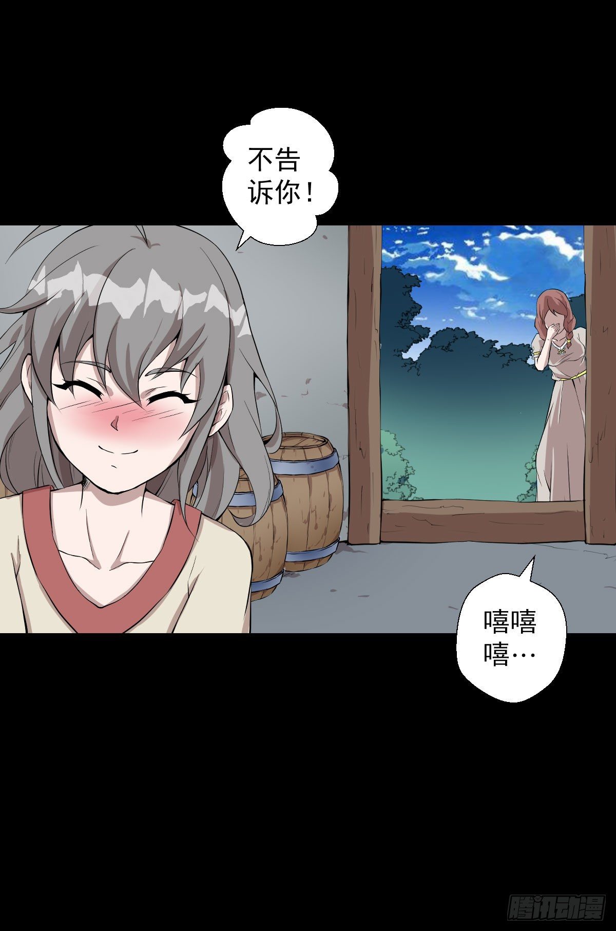 一尊雕像-第129话