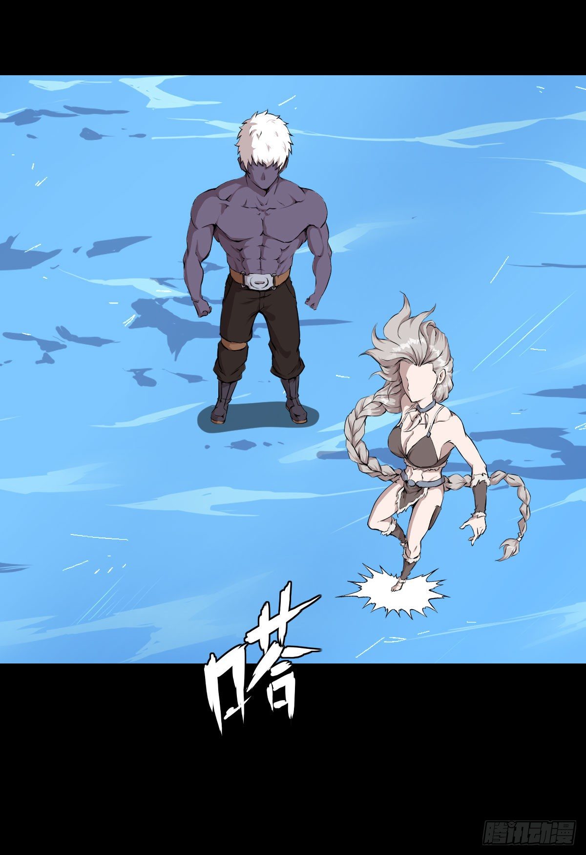 无孝之死-第131话