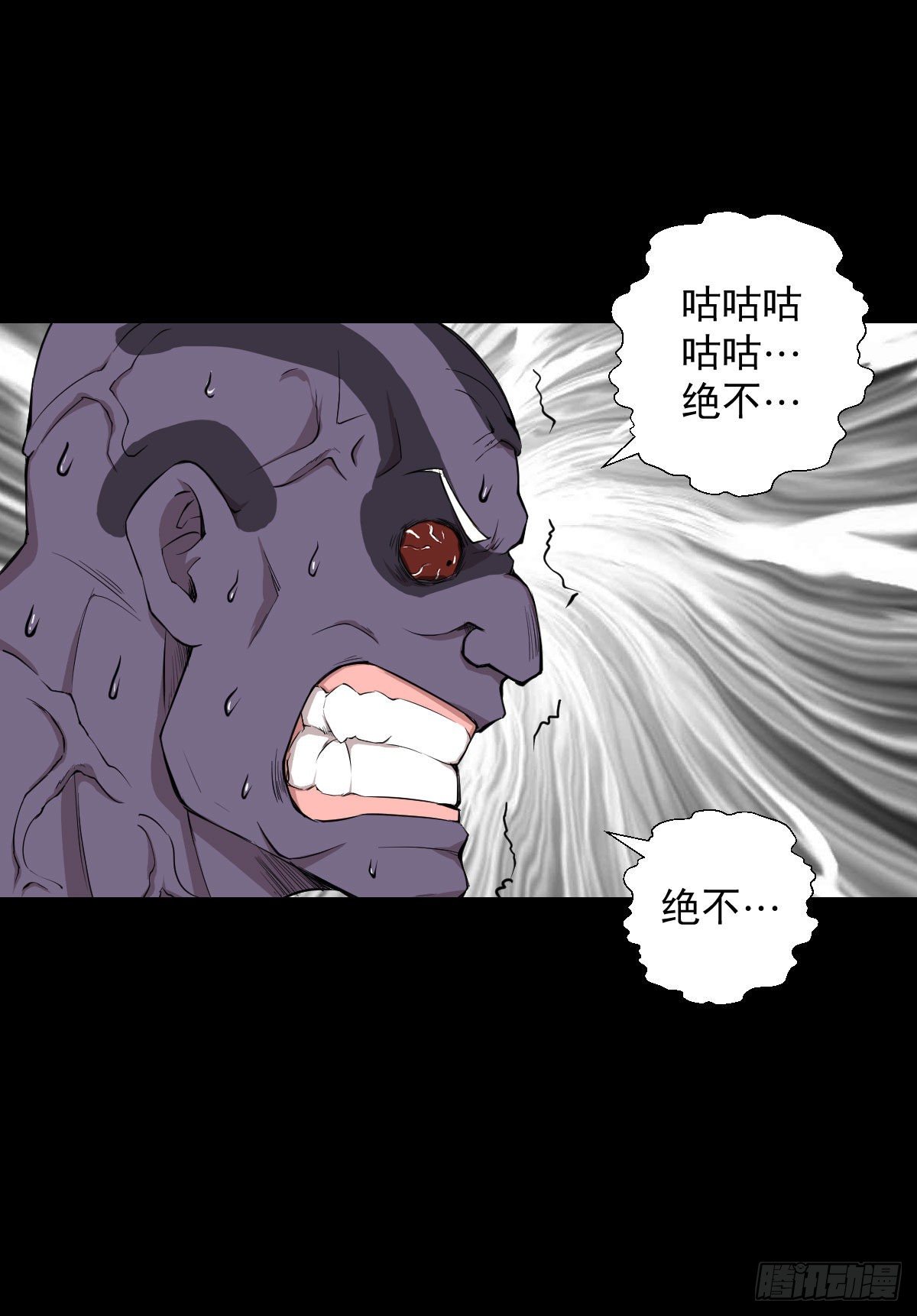无孝之死-第131话
