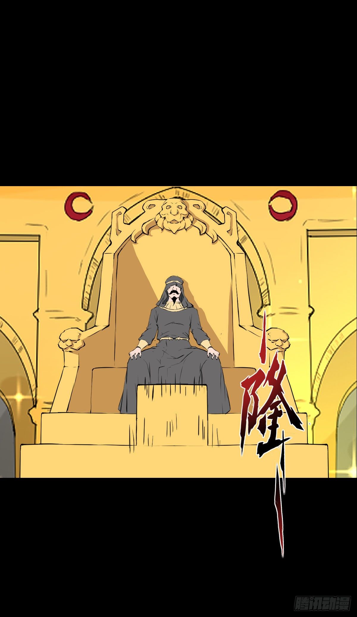 无孝之死-第131话