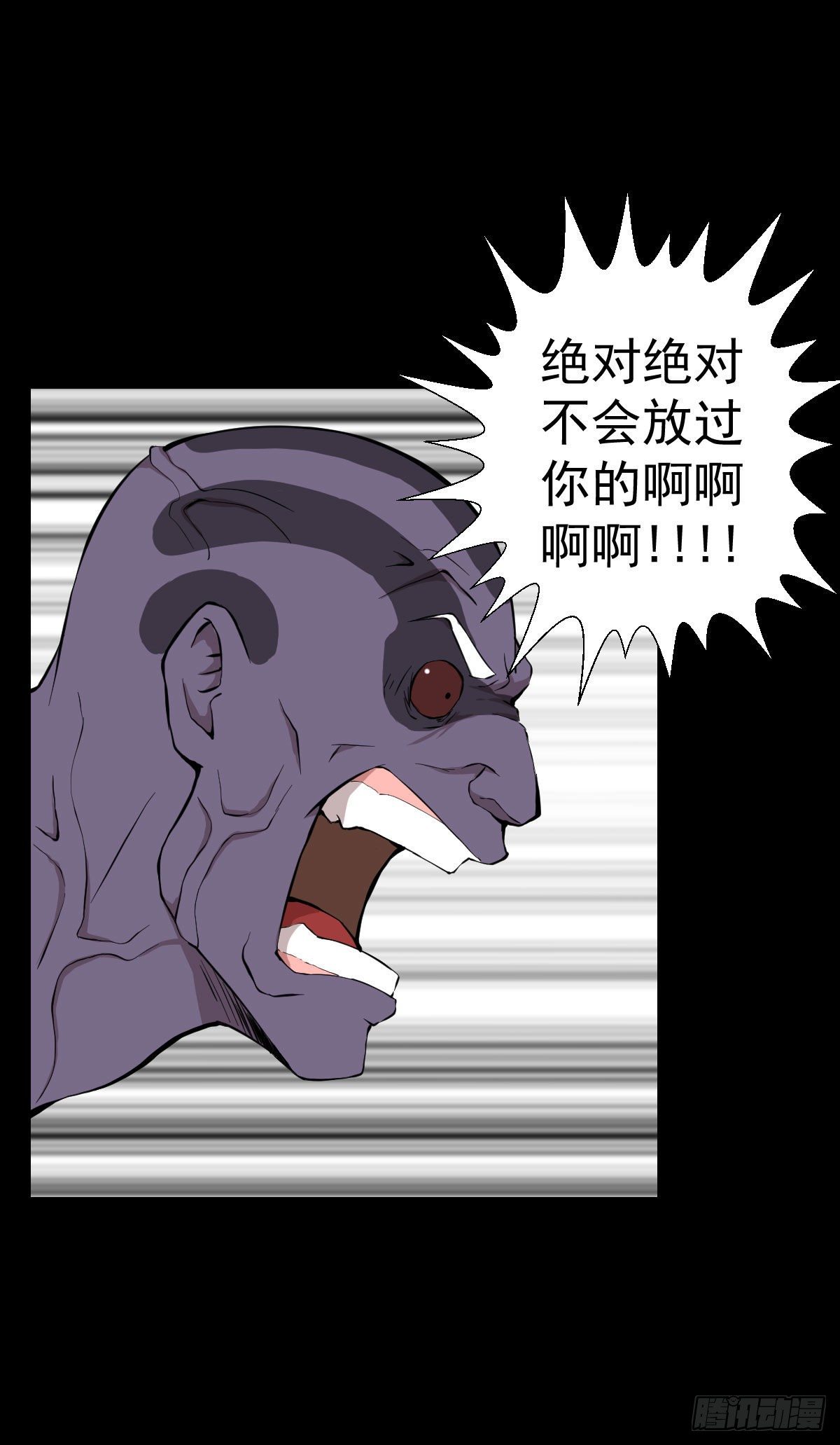 无孝之死-第131话