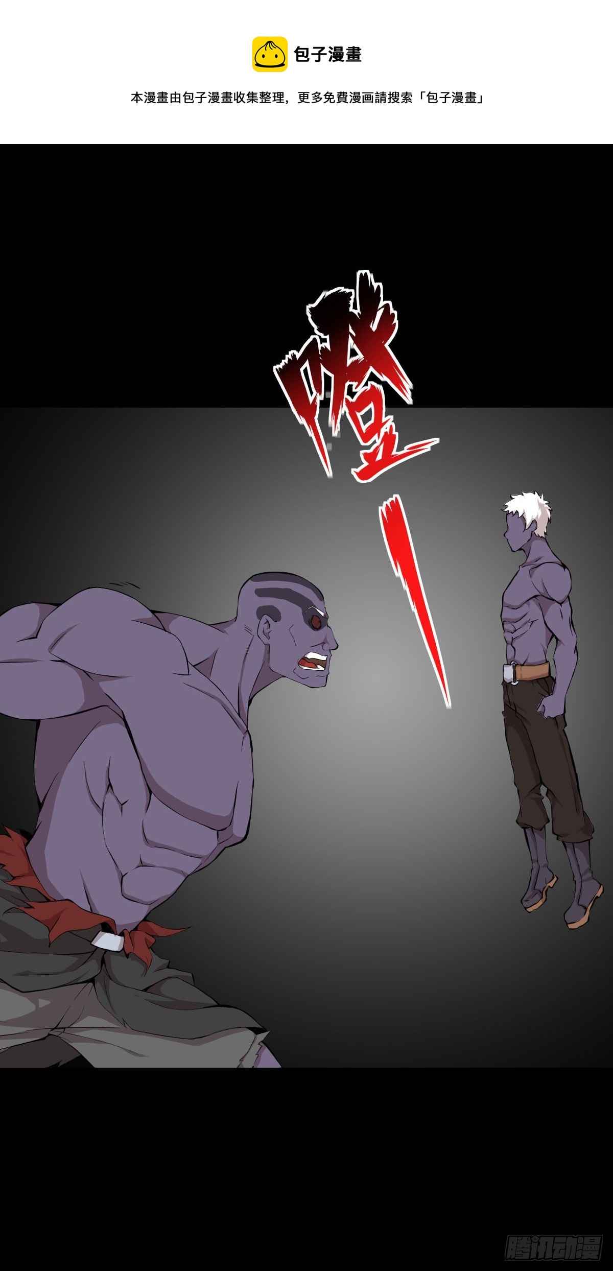 无孝之死-第131话