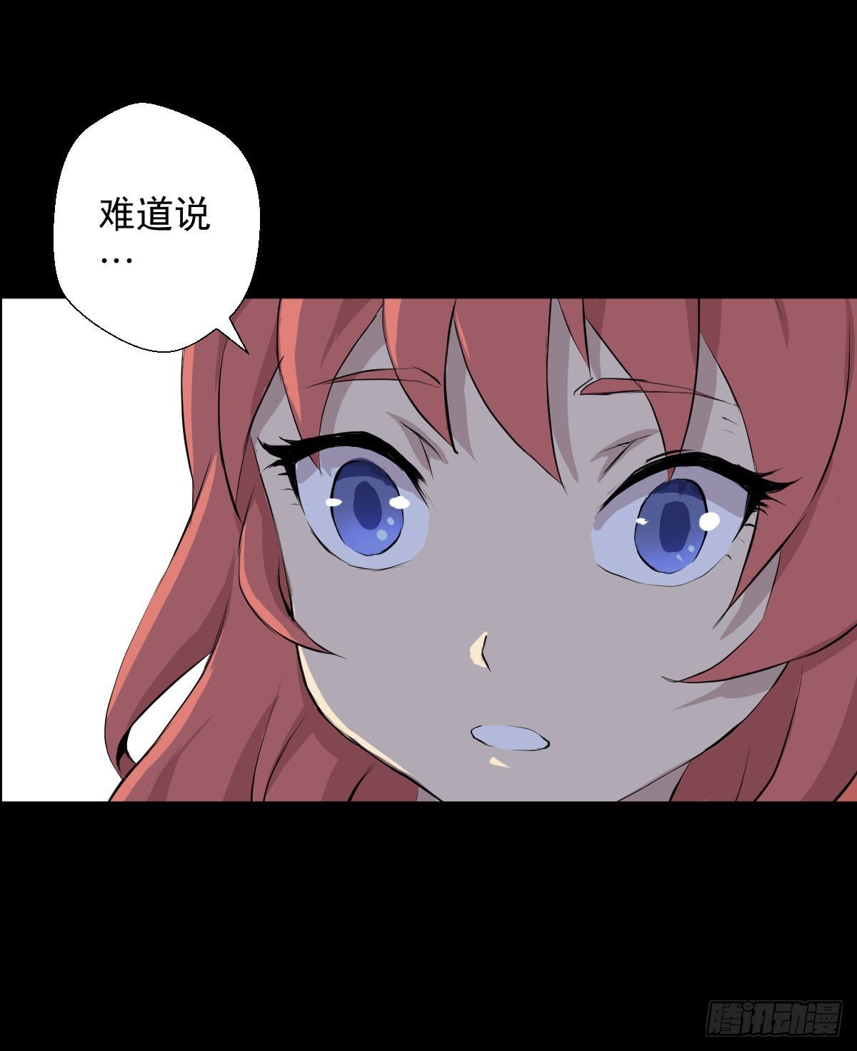 付费公告-第133话