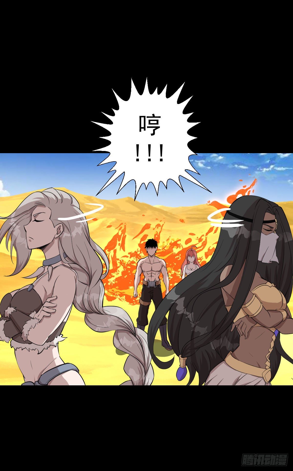 熊三的担忧-第135话