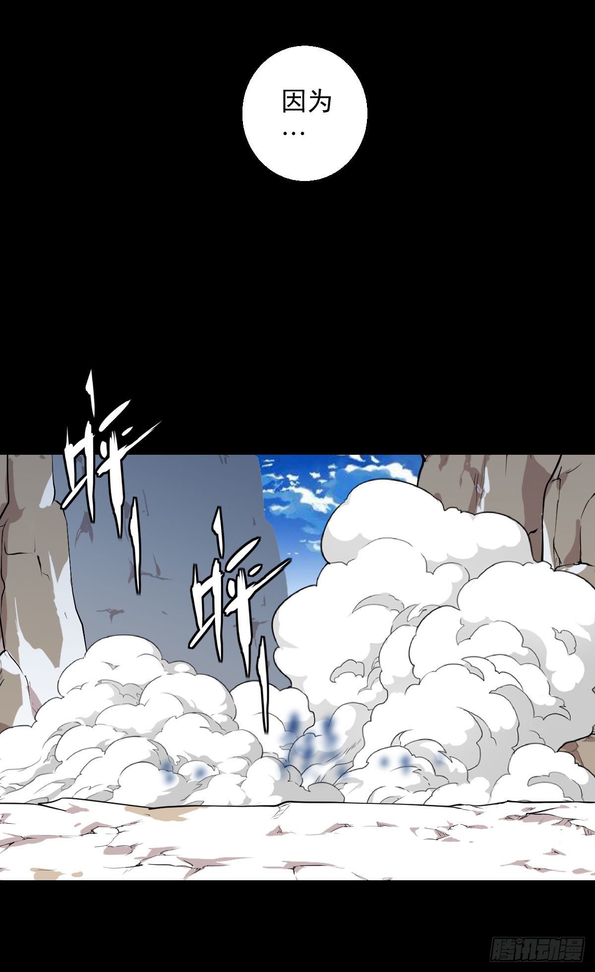 熊三的担忧-第135话