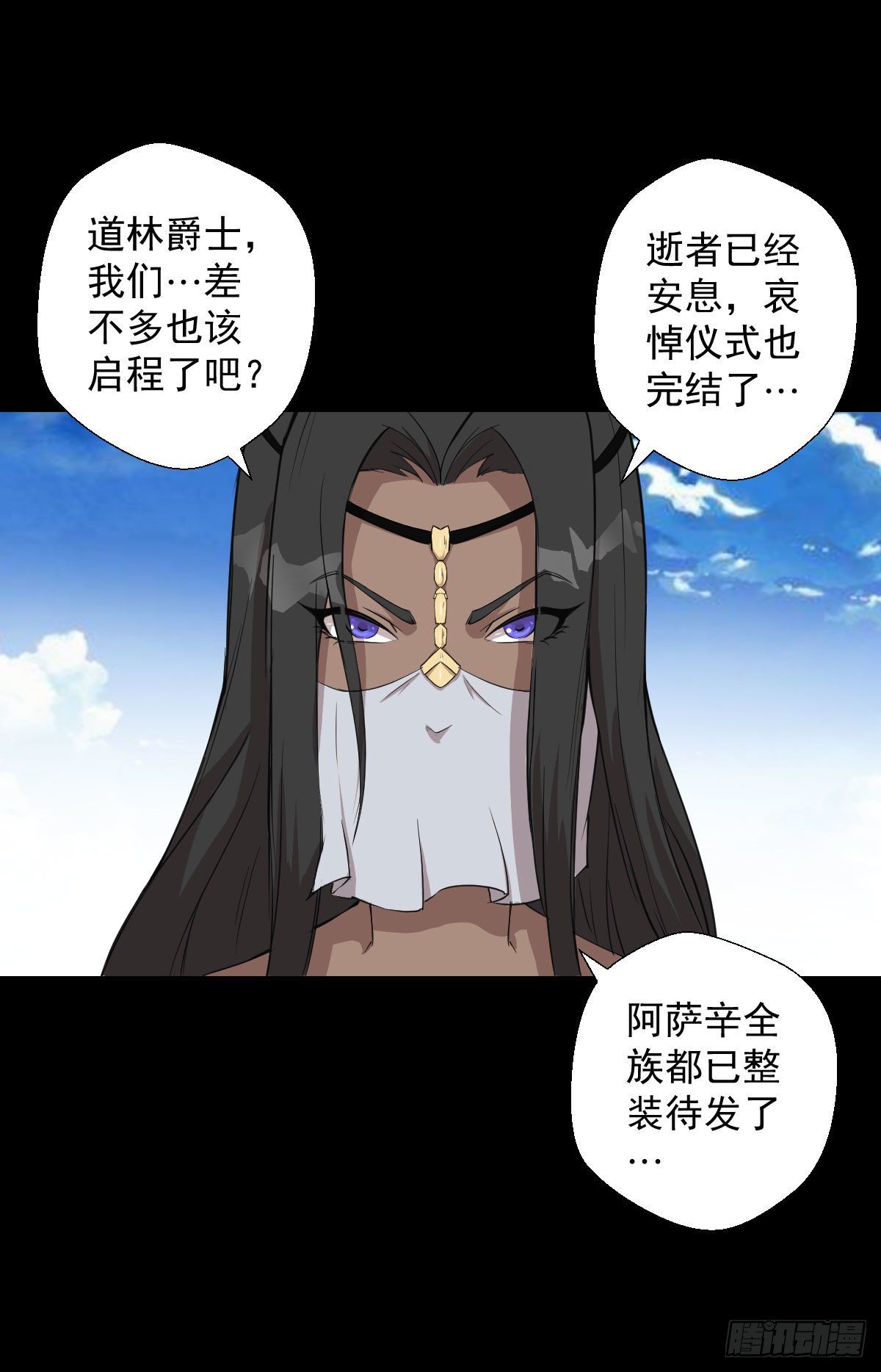 熊三的担忧-第135话