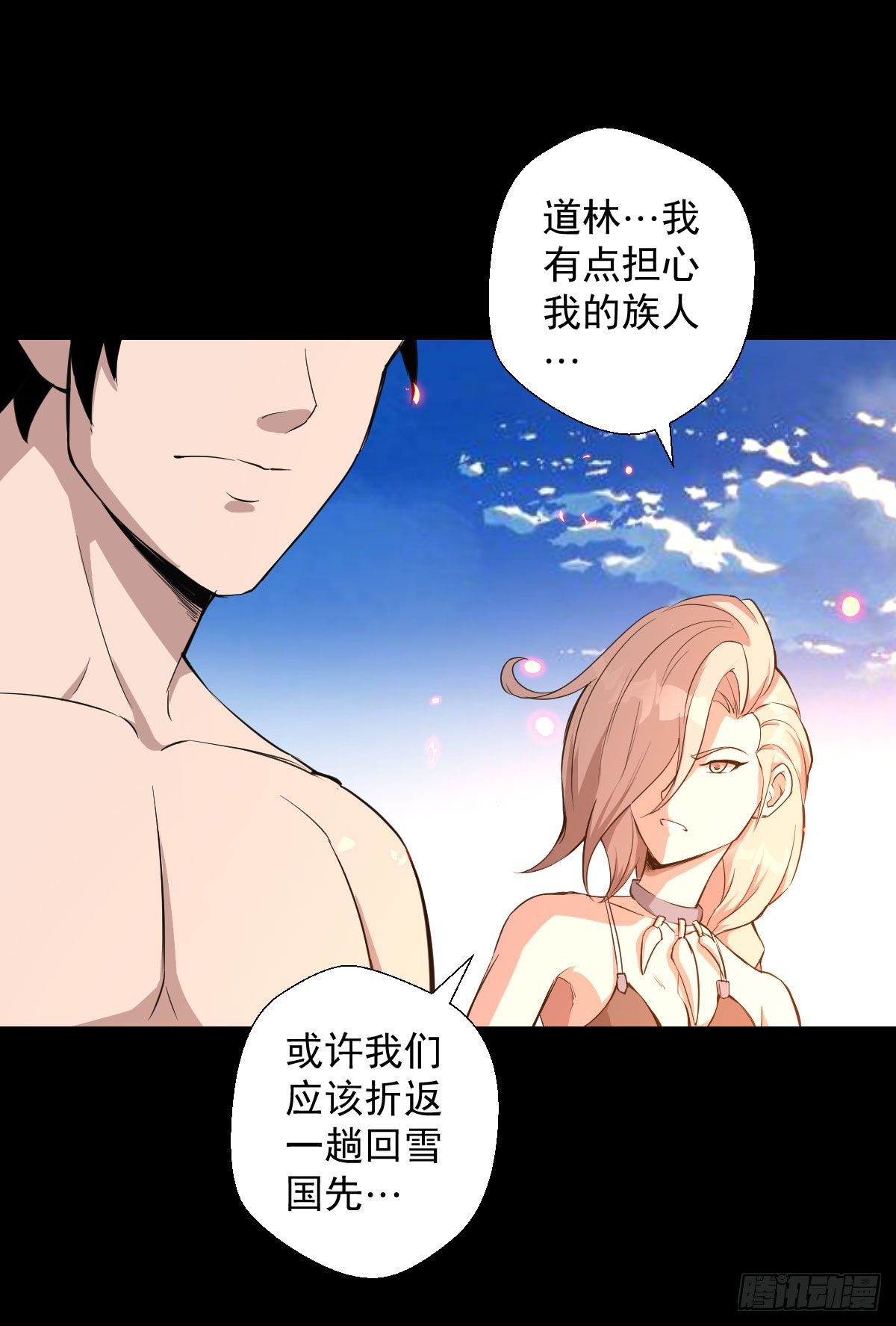 熊三的担忧-第135话