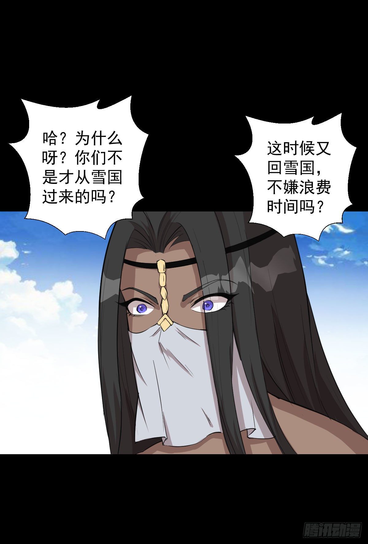 熊三的担忧-第135话