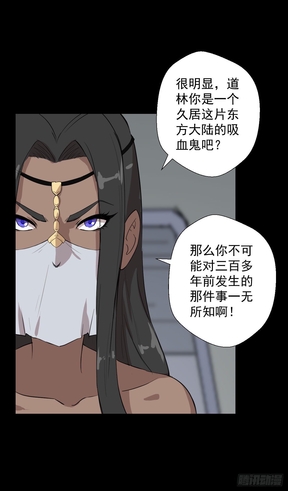 天地门-第137话