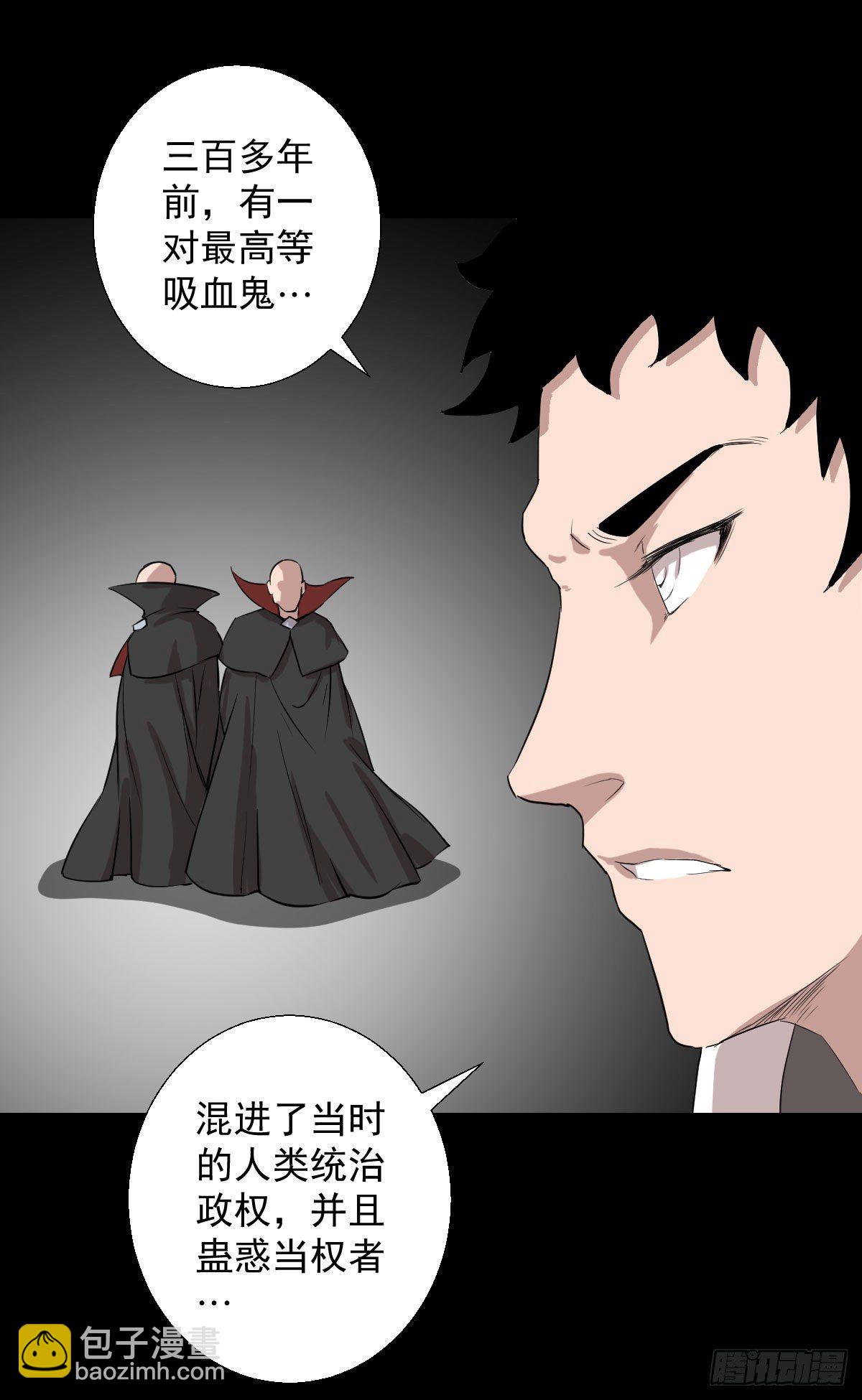 天地门-第137话