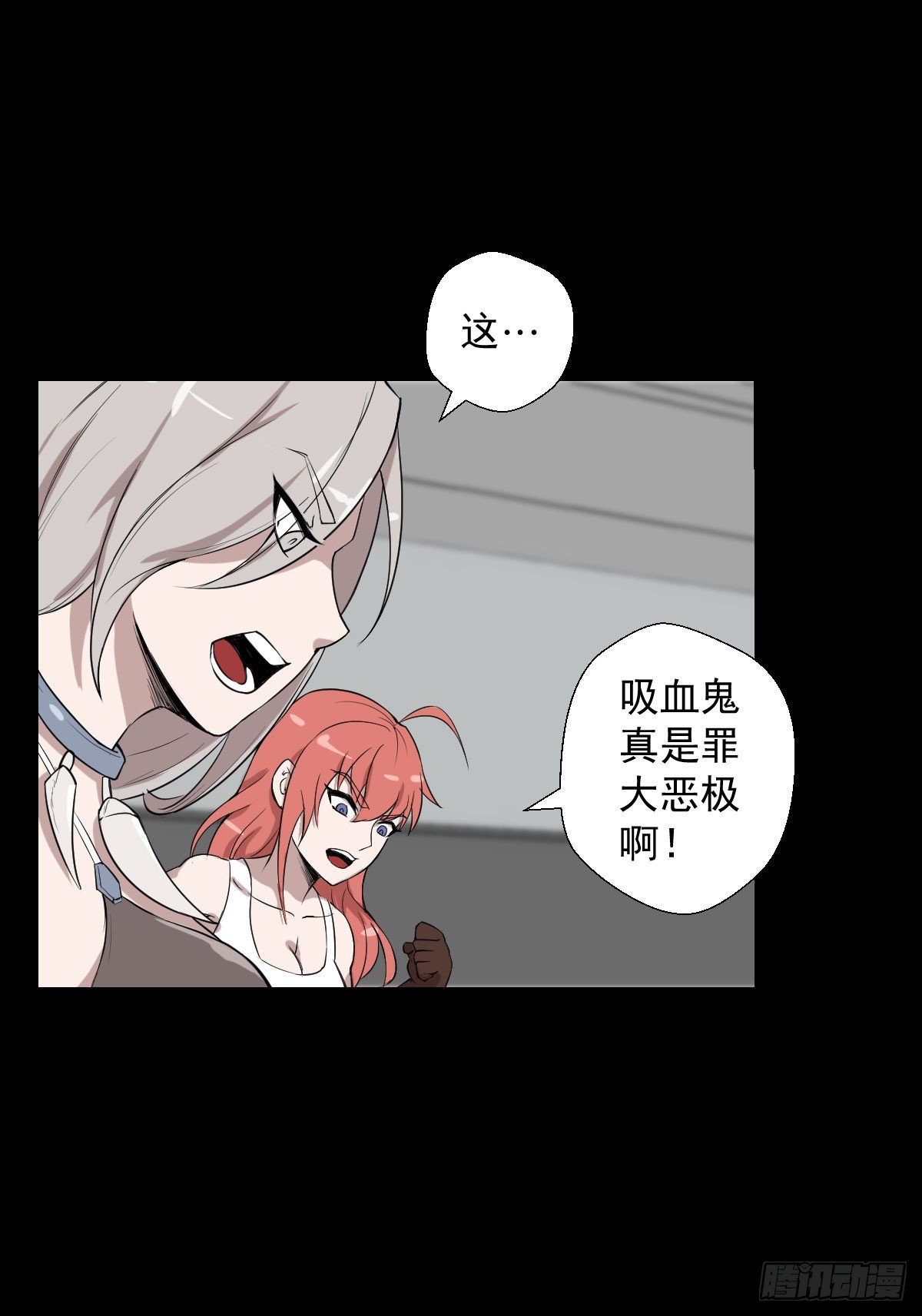天地门-第137话