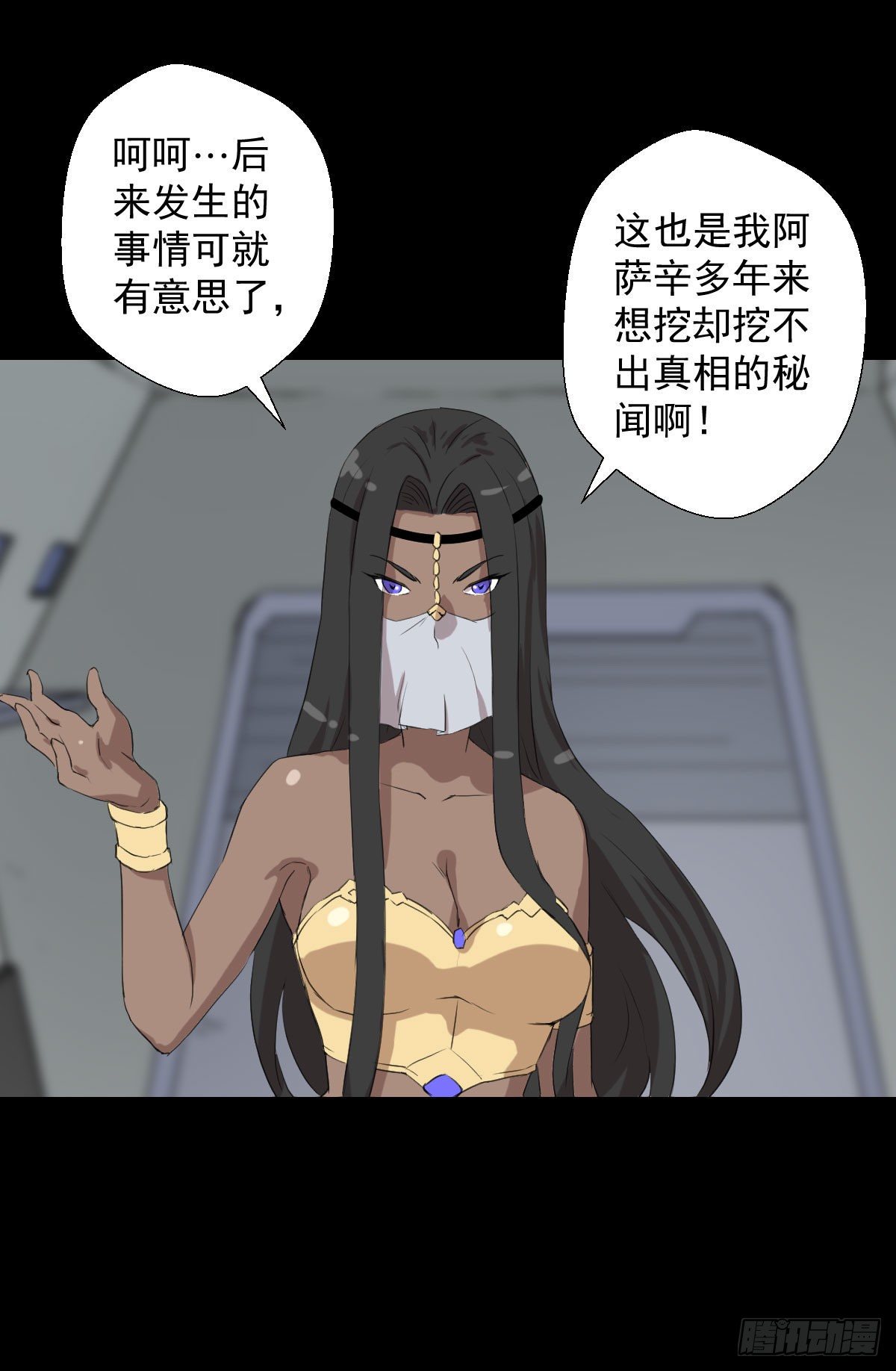 天地门-第137话
