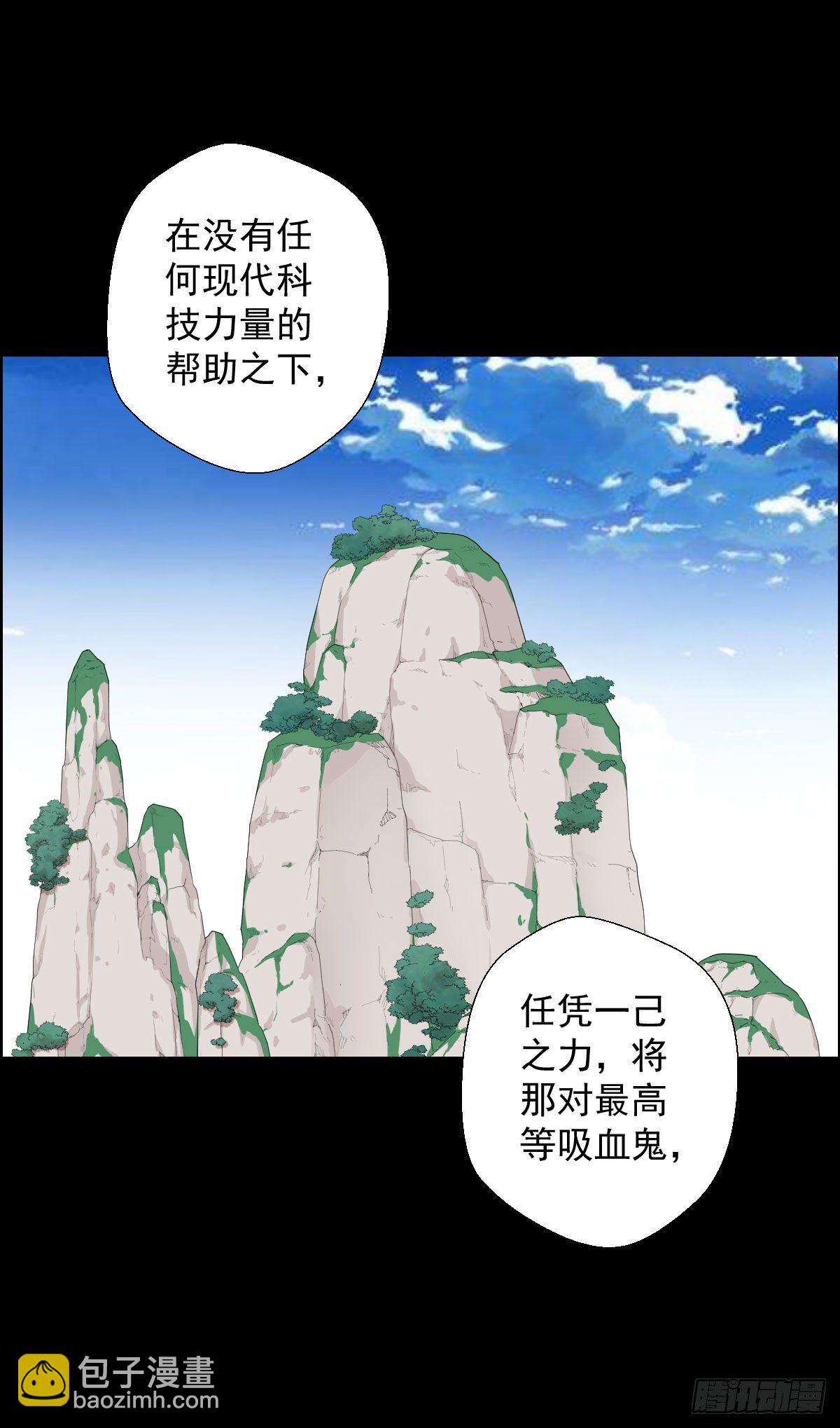 天地门-第137话