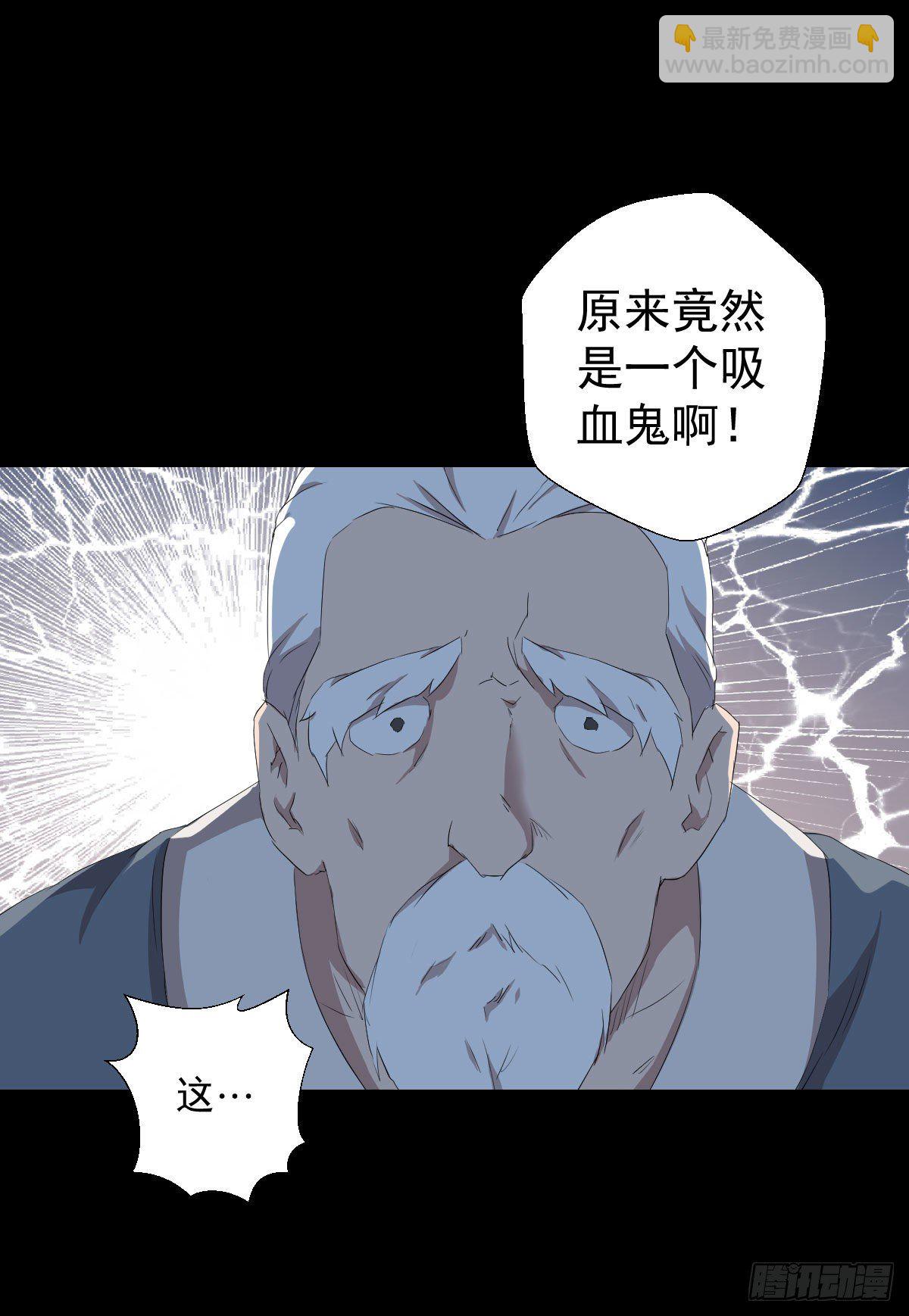 异星天降-第139话