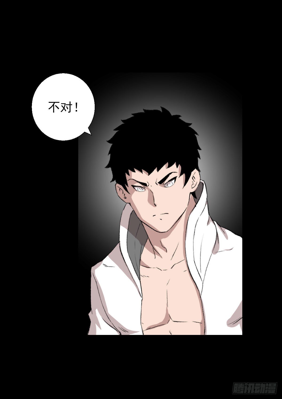 异星天降-第139话