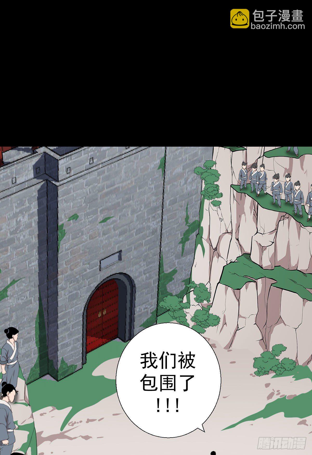 异星天降-第139话