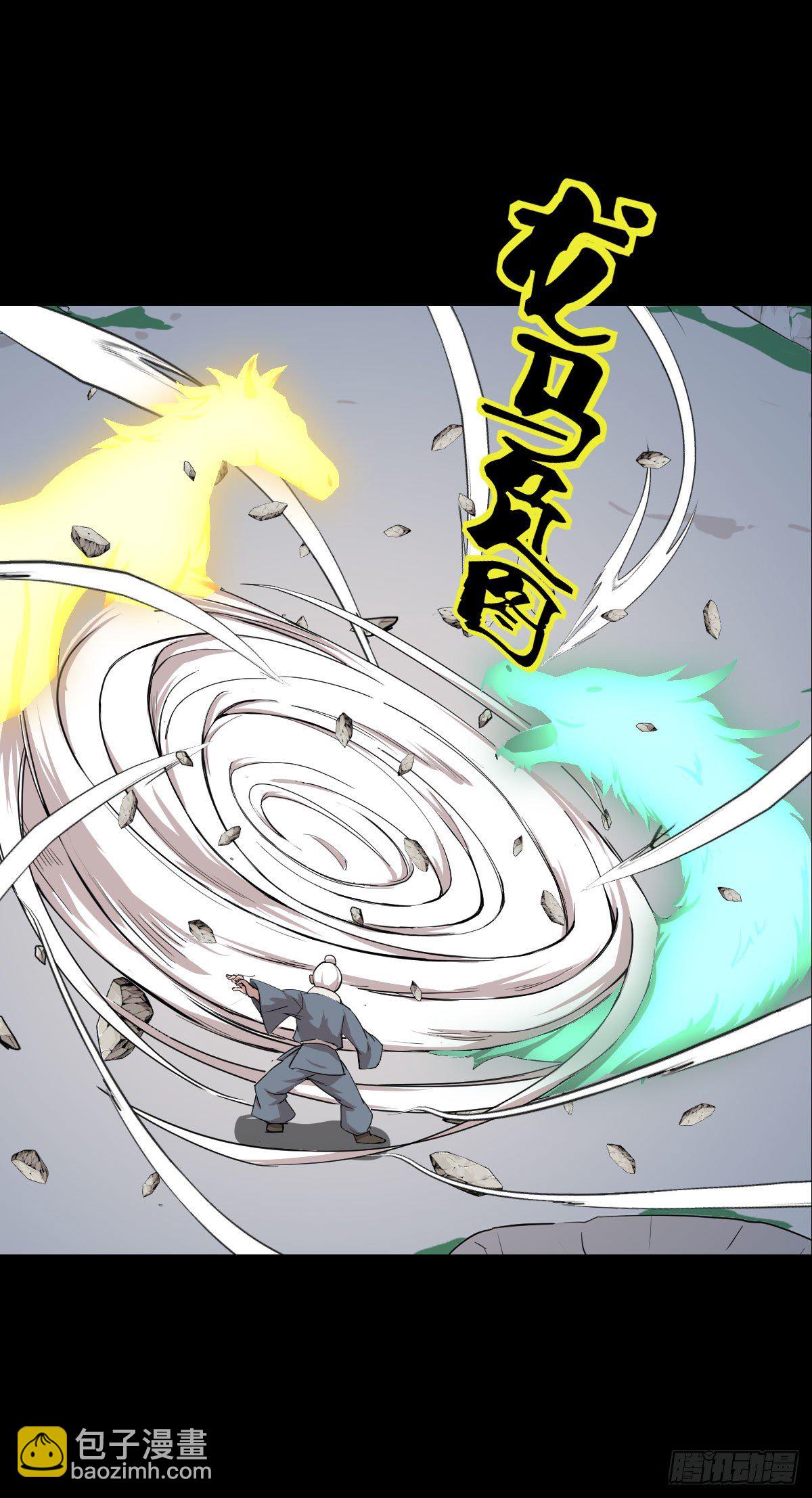 异星天降-第139话