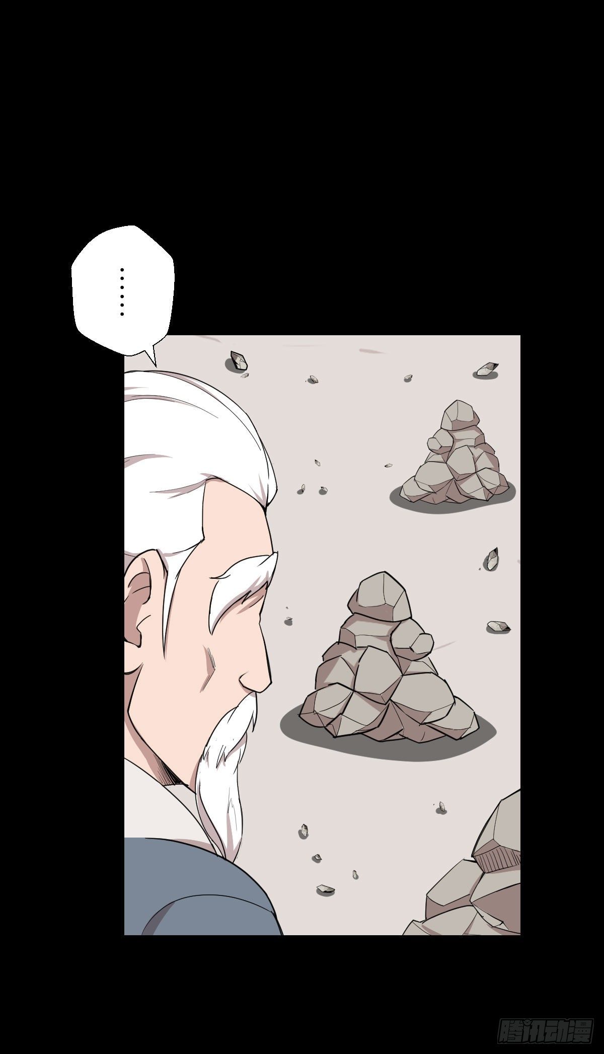 异星天降-第139话