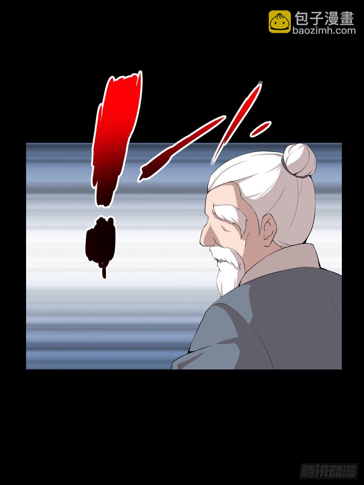 黄老之道-第143话