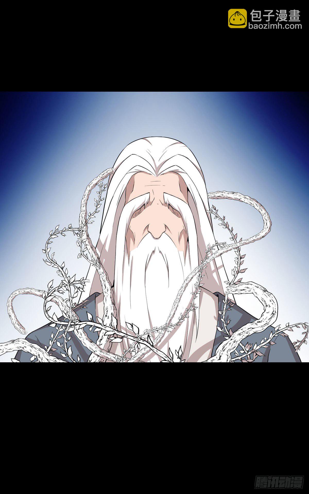 黄老之道-第143话
