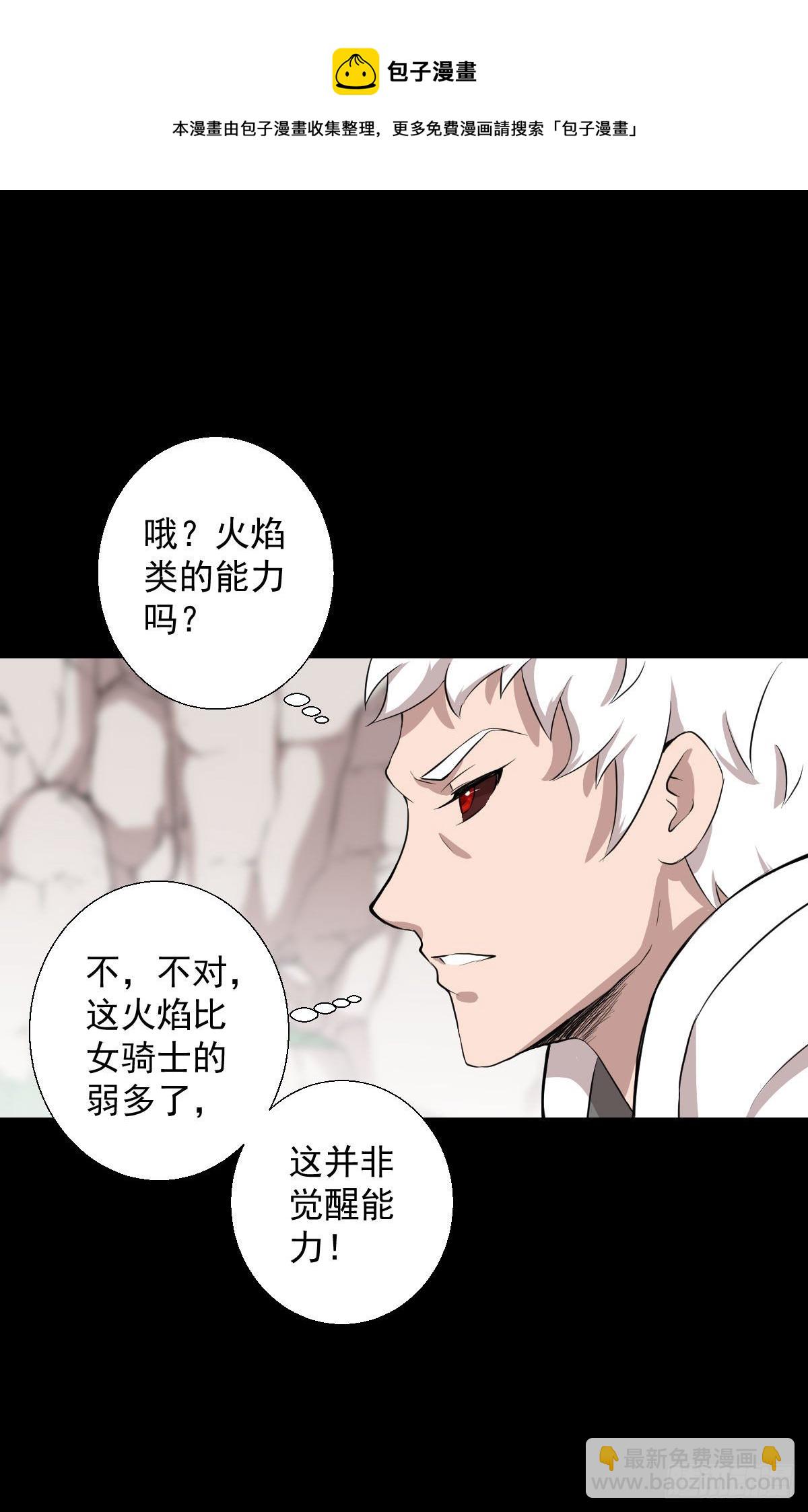 黄老之道-第143话
