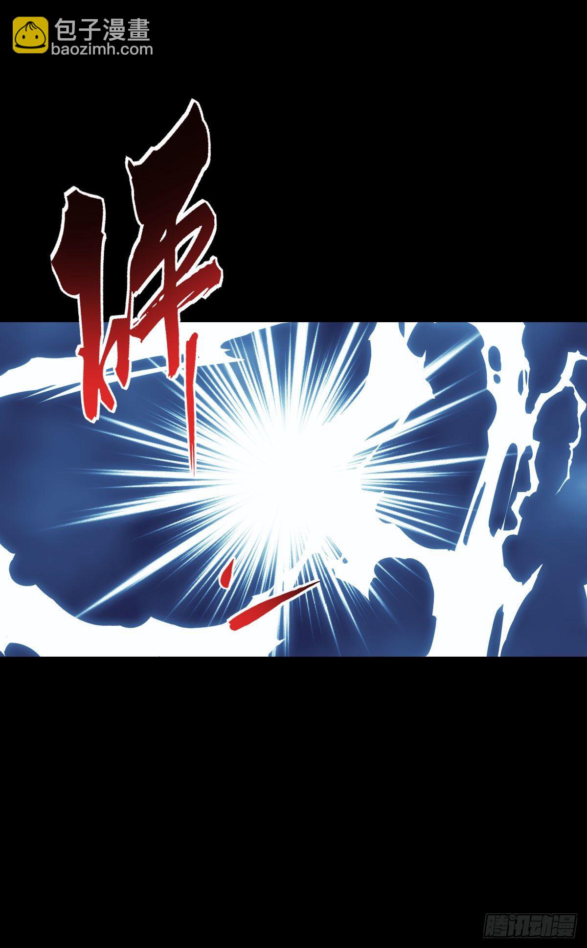 神风秘闻-第145话