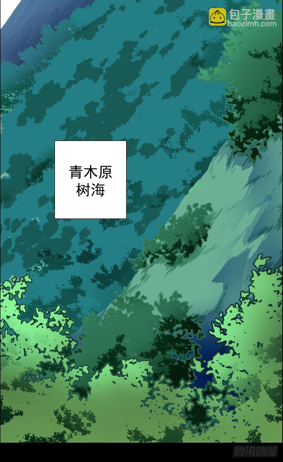 神风秘闻-第145话