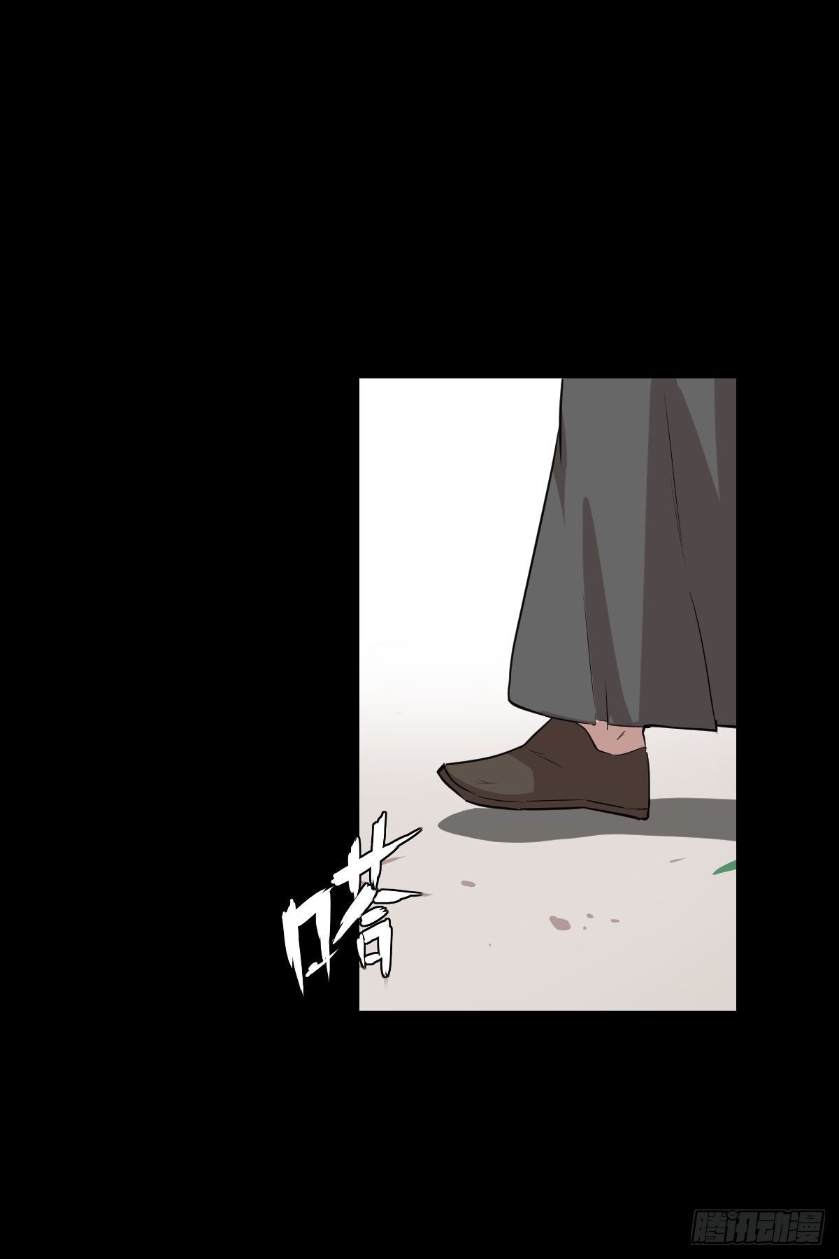 镇教之宝-第147话