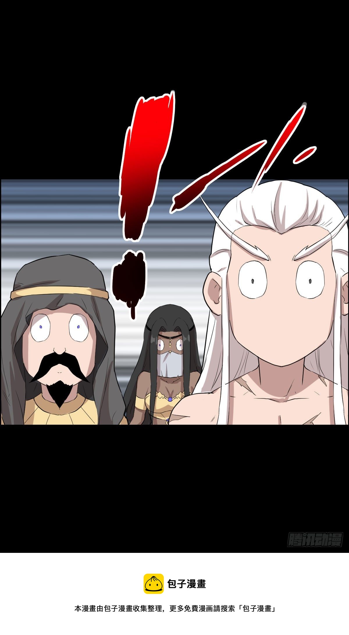 镇教之宝-第147话
