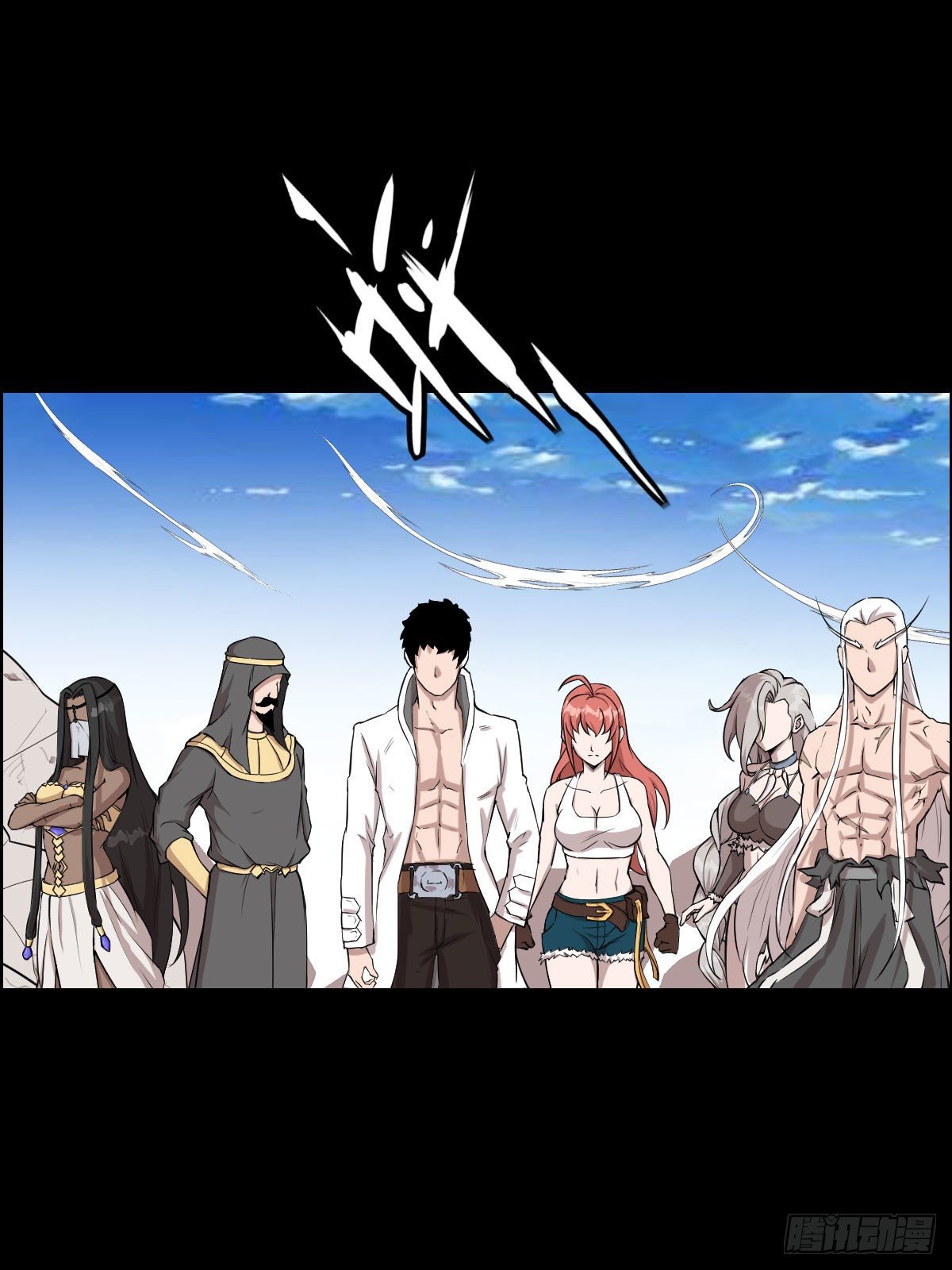 镇教之宝-第147话