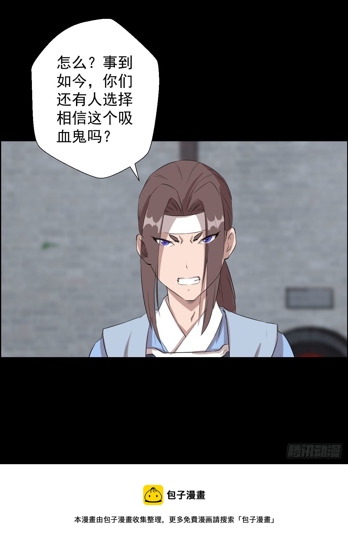 镇教之宝-第147话