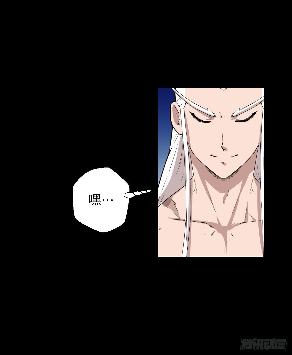 恭迎师祖-第149话