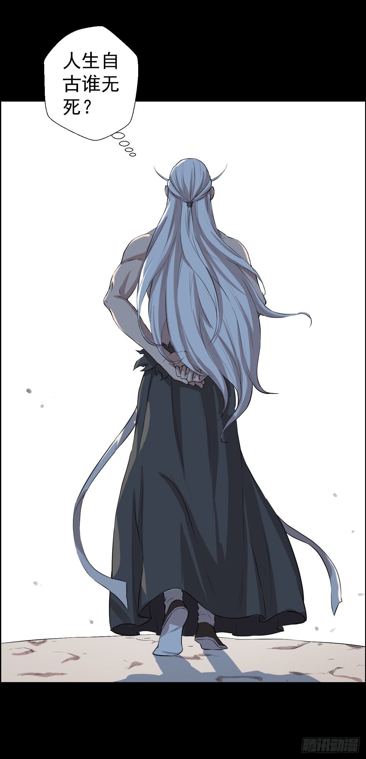 恭迎师祖-第149话