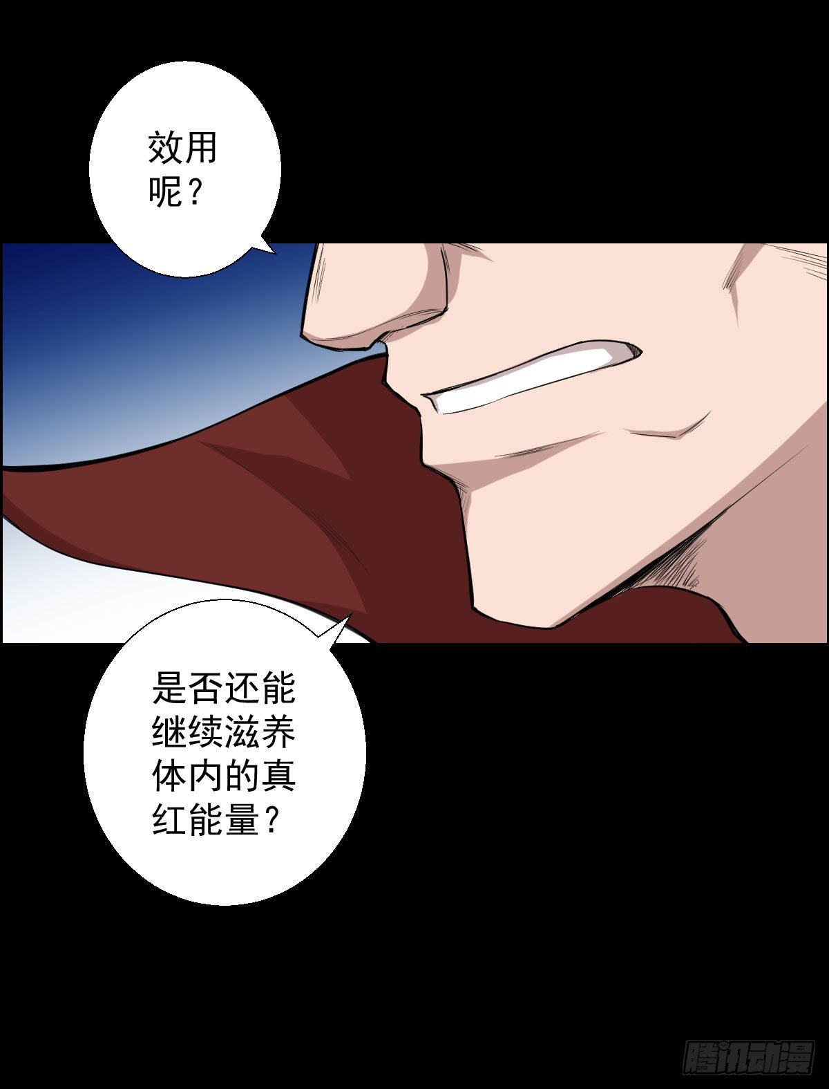 恭迎师祖-第149话