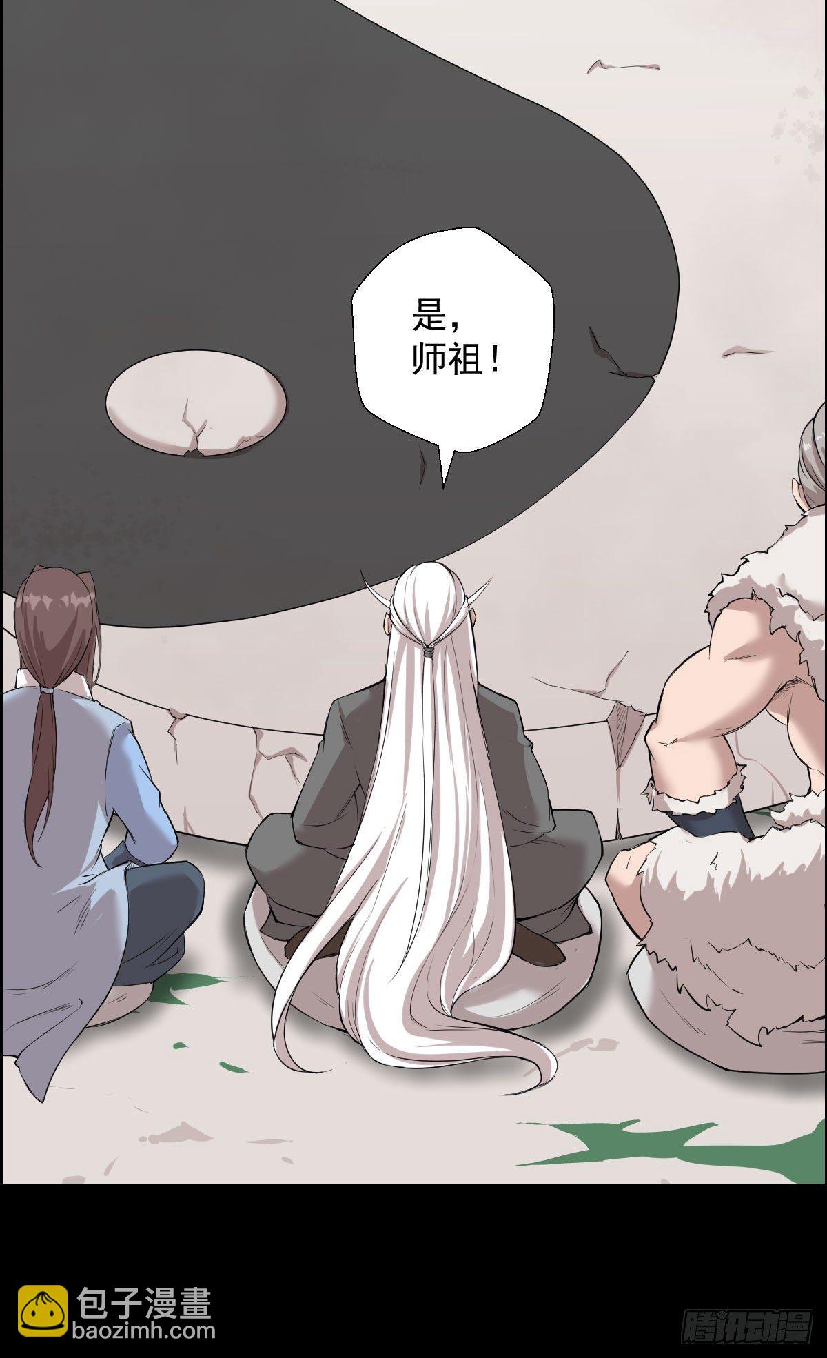 作战会议 二-第151话