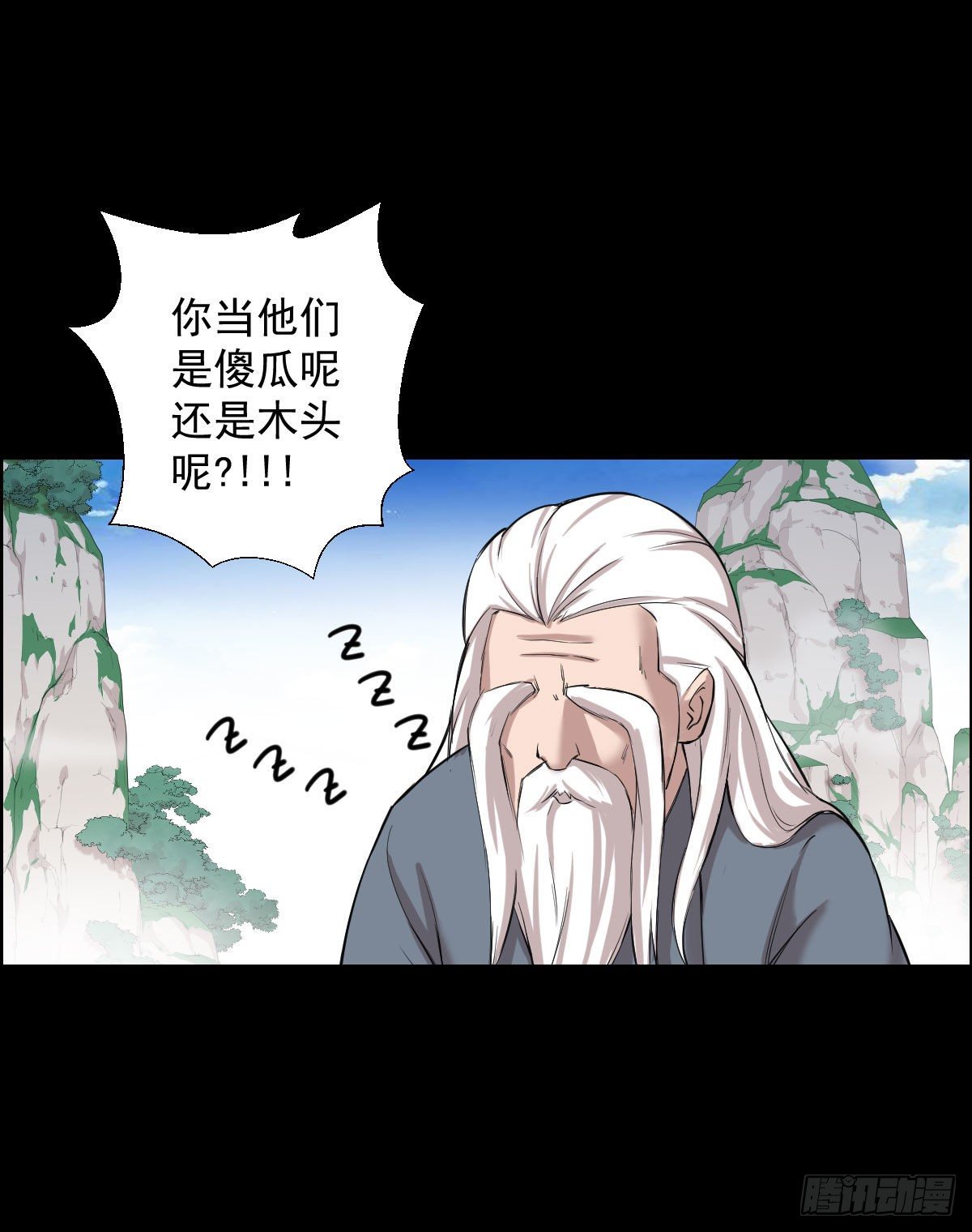 作战会议 二-第151话