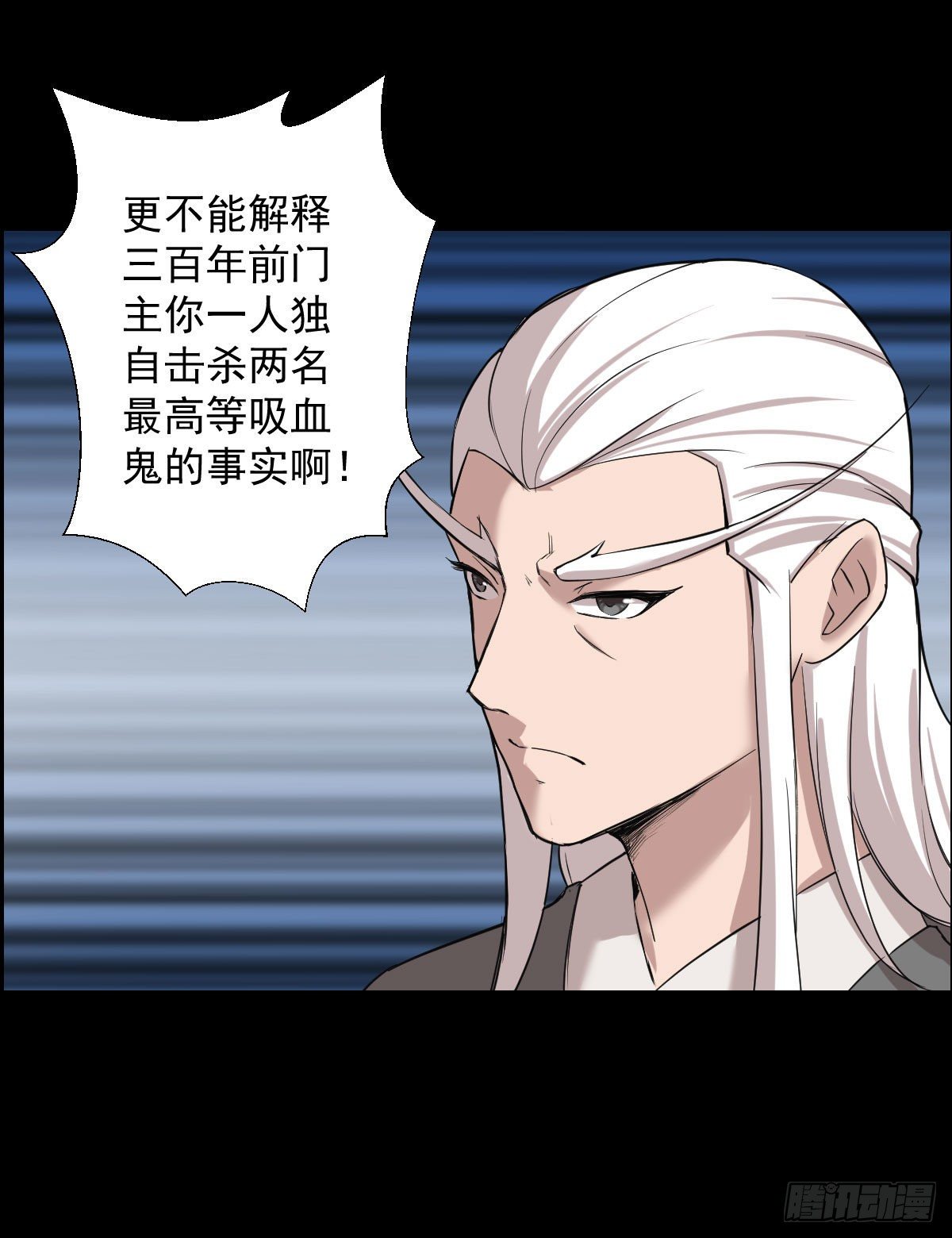 作战会议 二-第151话