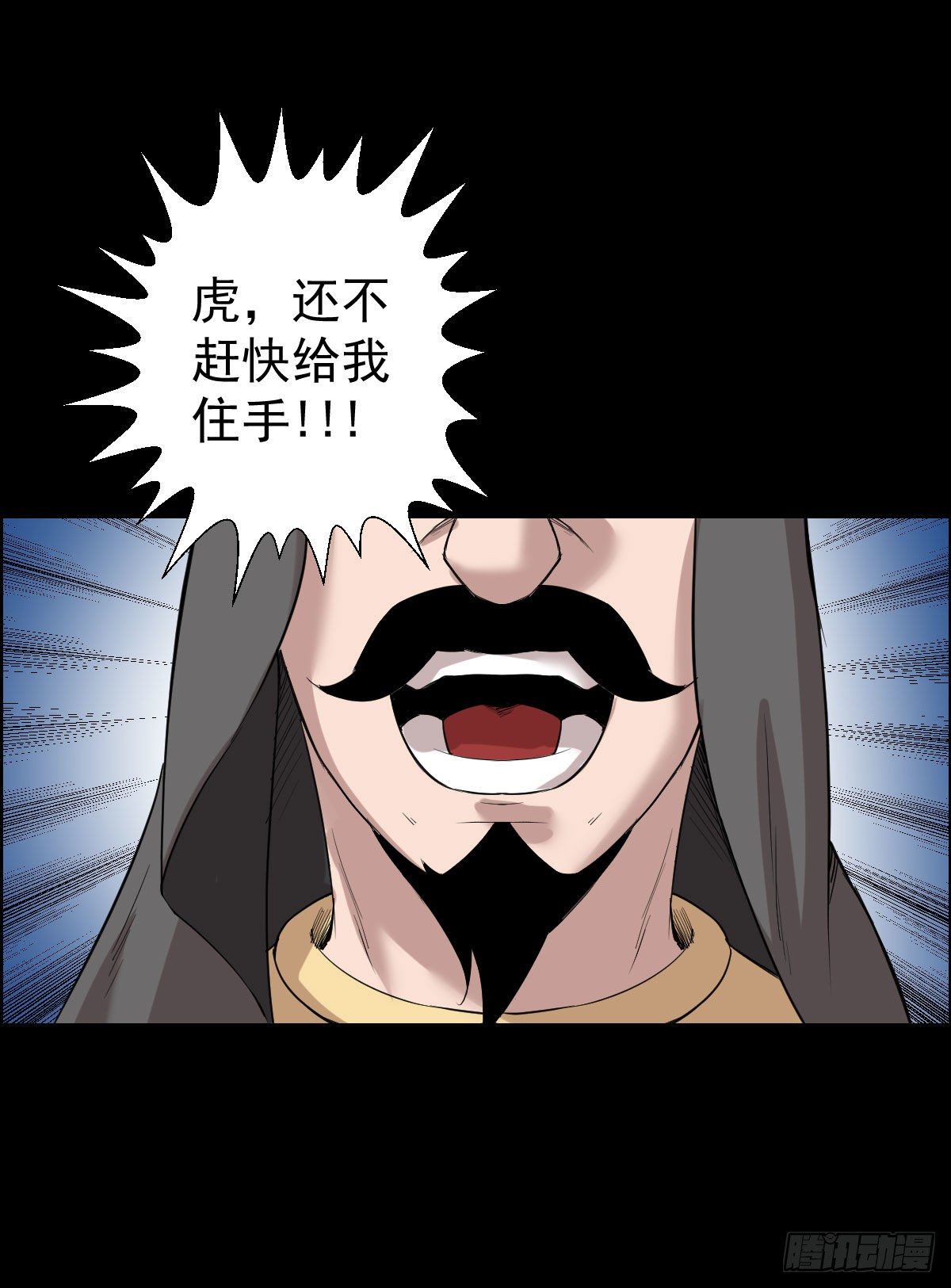 无神的战书 二-第153话