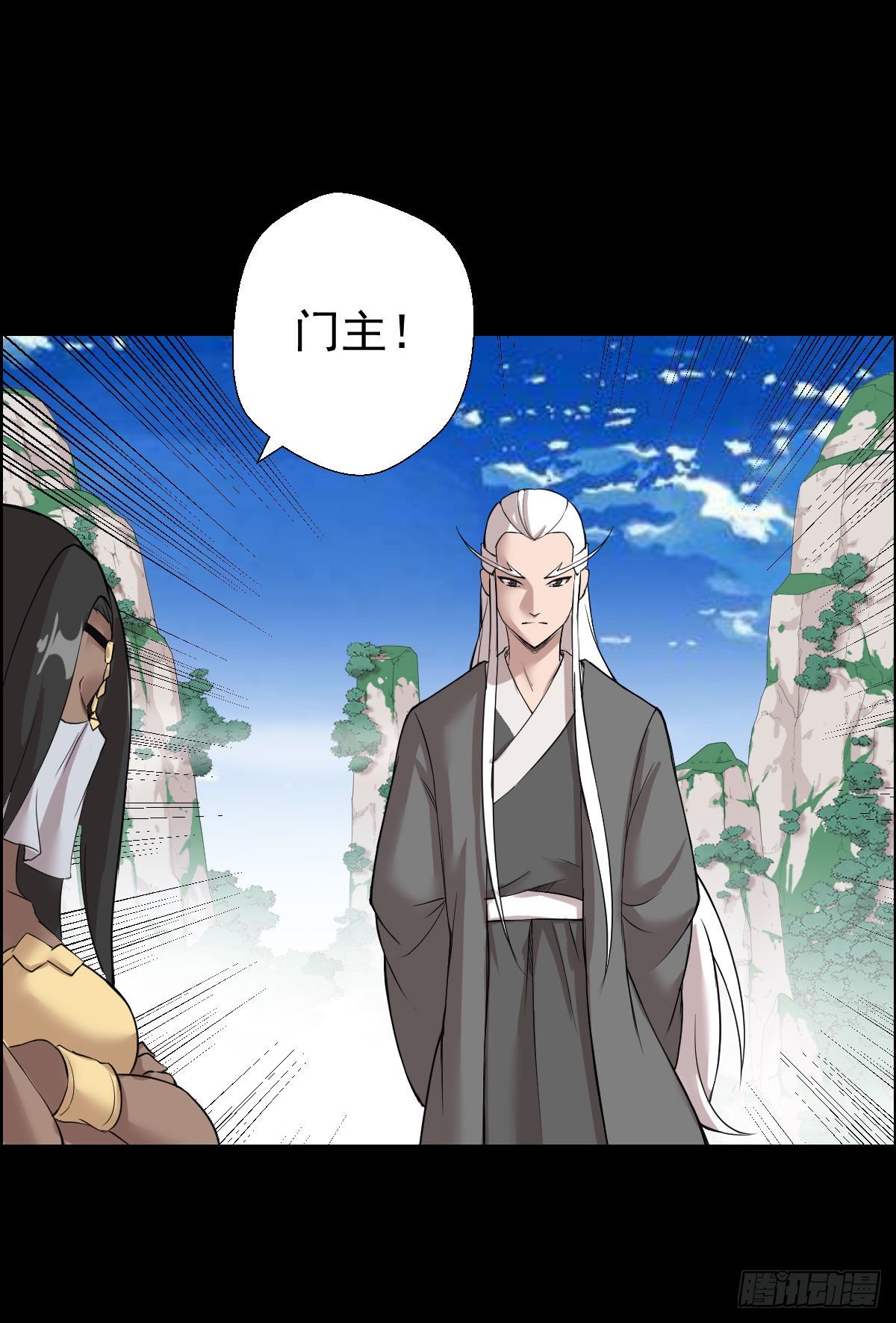 无神的战书 二-第153话