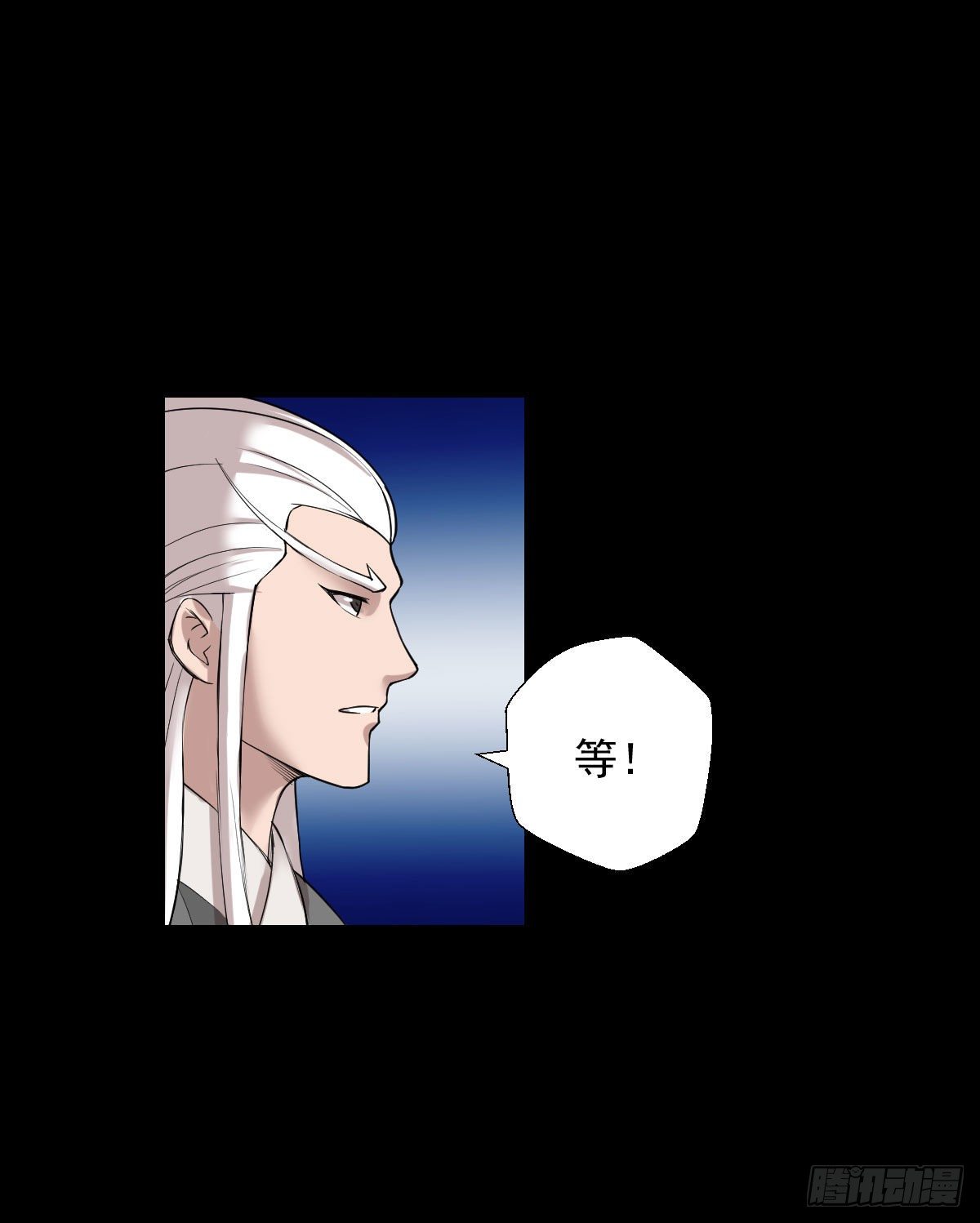 无神的战书 二-第153话