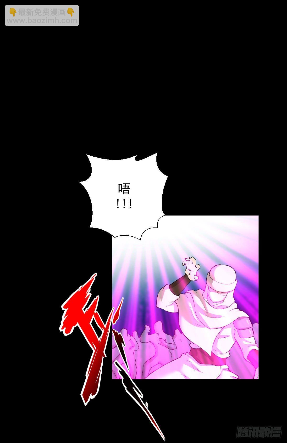 道林的反击-第155话